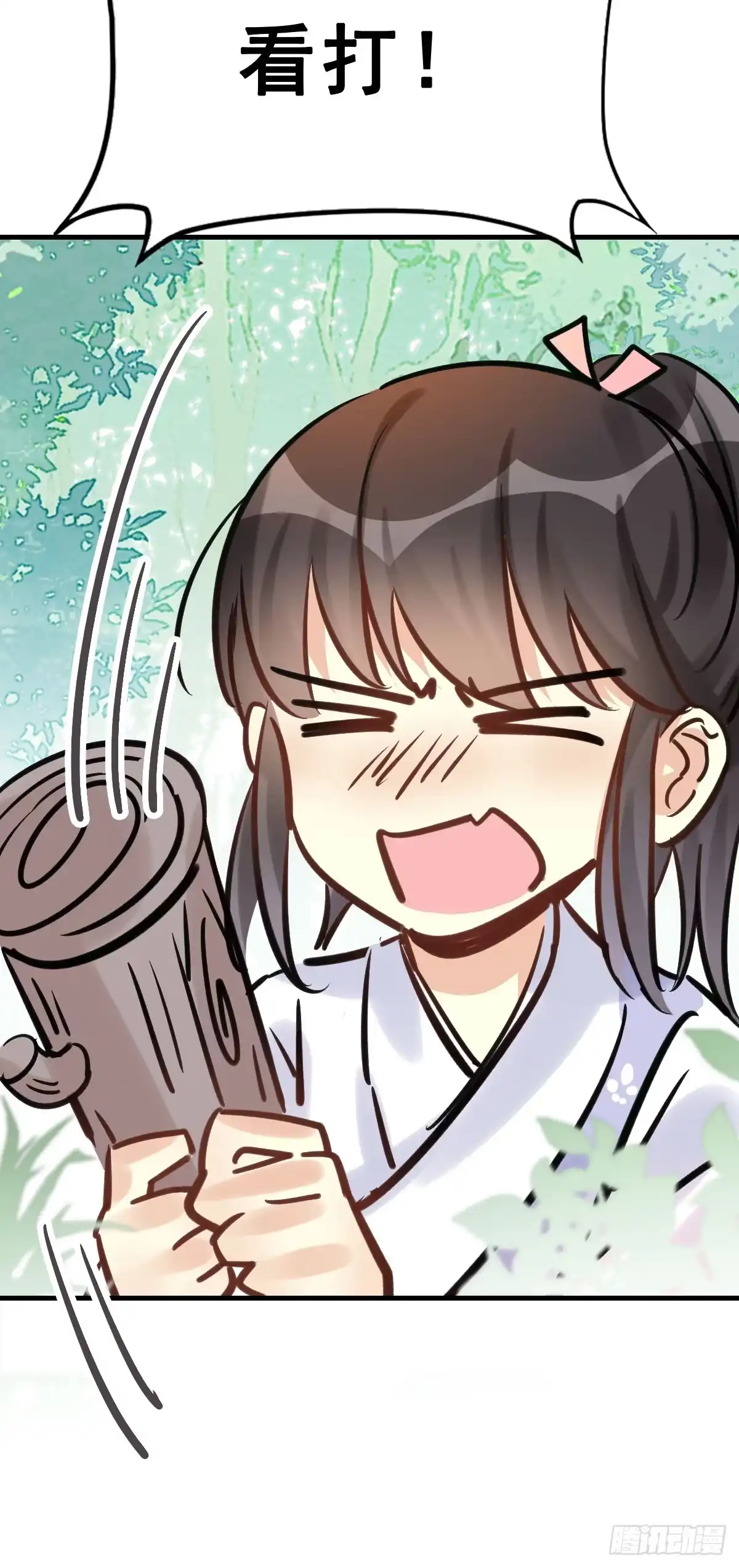 《神女大人套路多》81.簪之史（5） 第27页