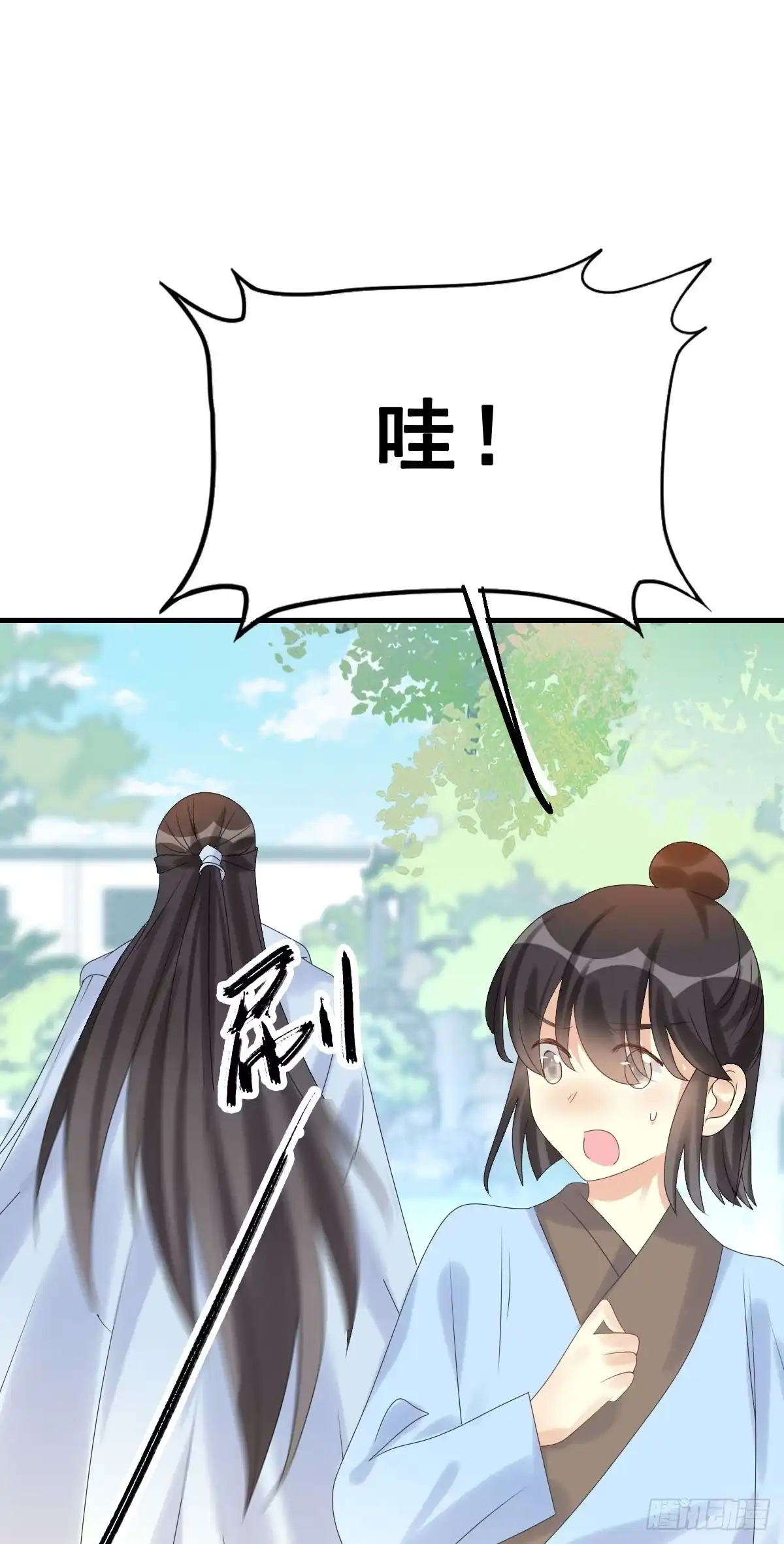 《神女大人套路多》81.簪之史（5） 第18页