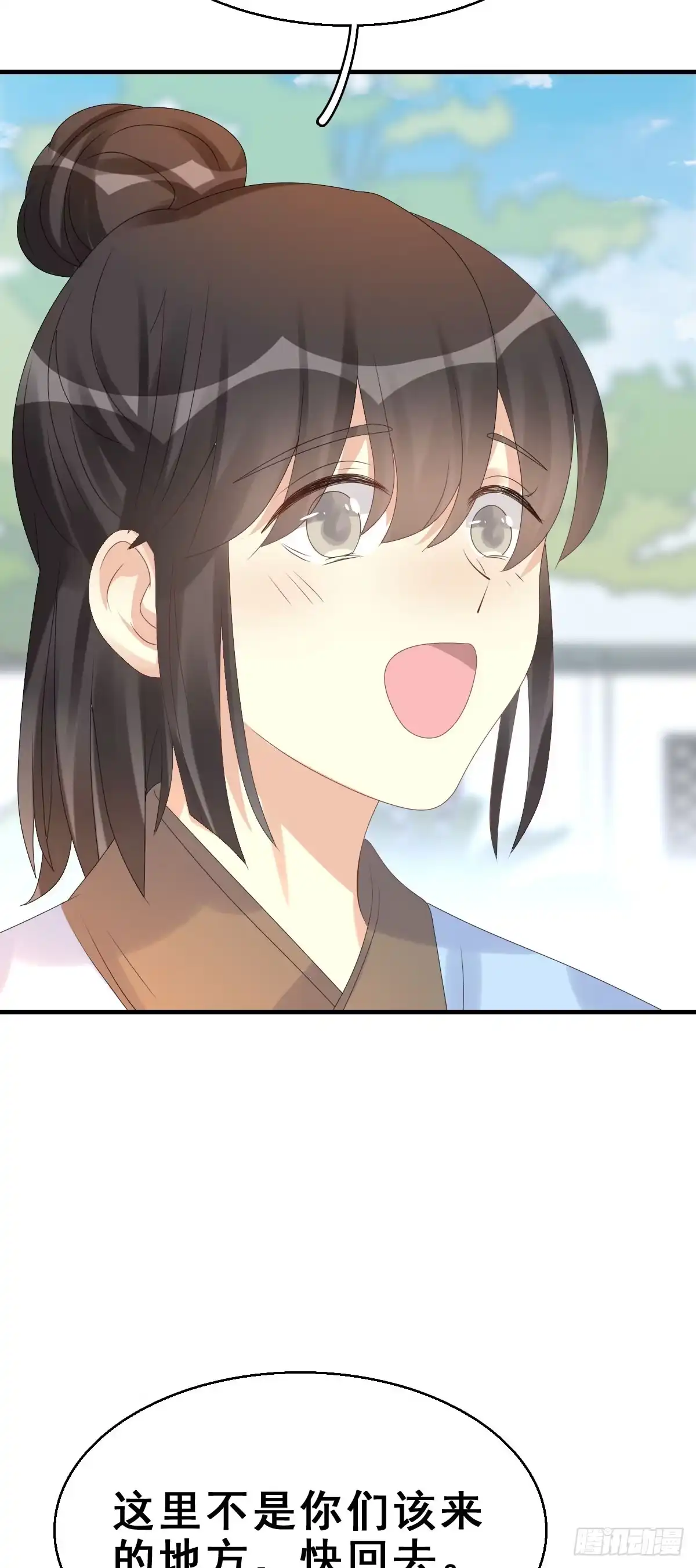《神女大人套路多》81.簪之史（5） 第39页