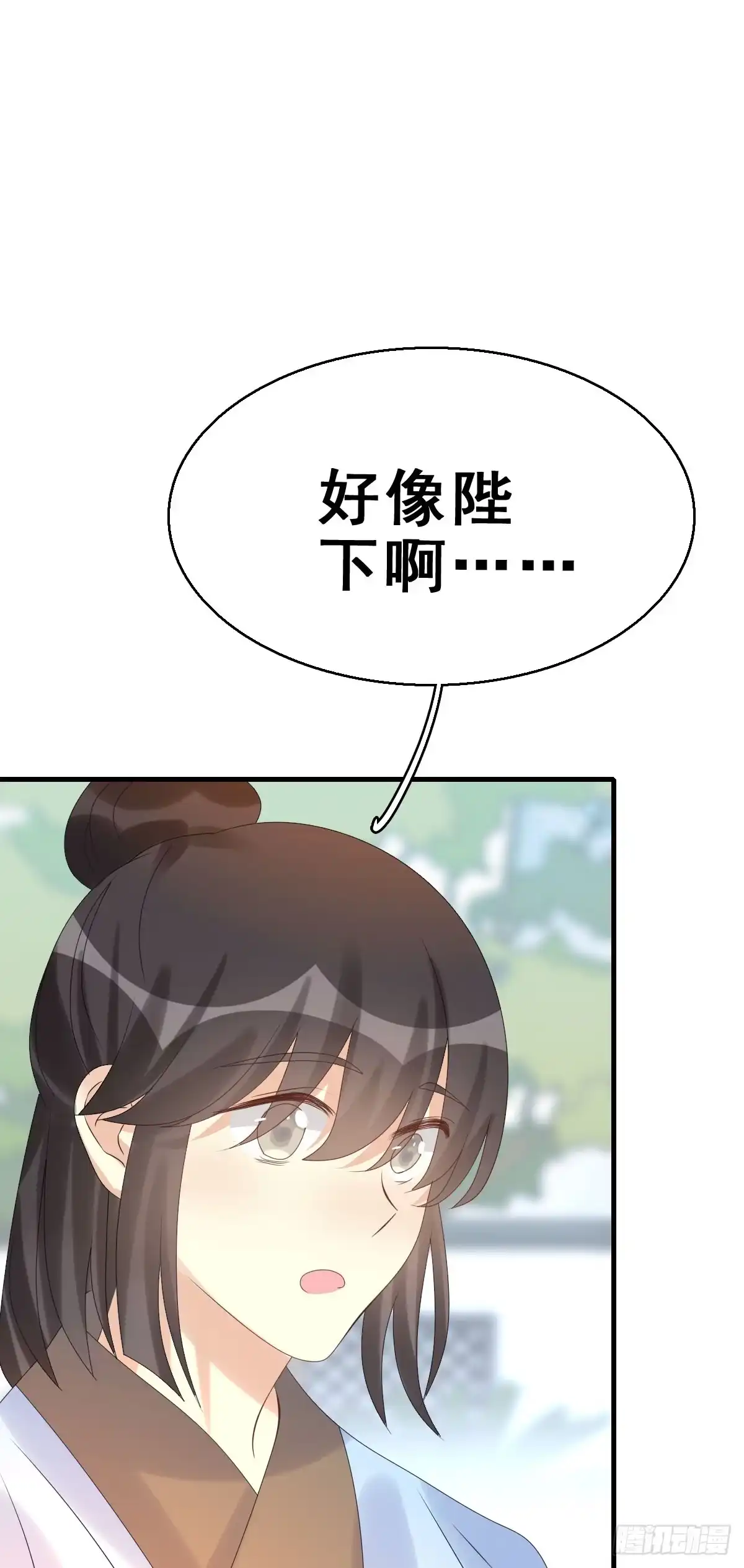 《神女大人套路多》81.簪之史（5） 第3页