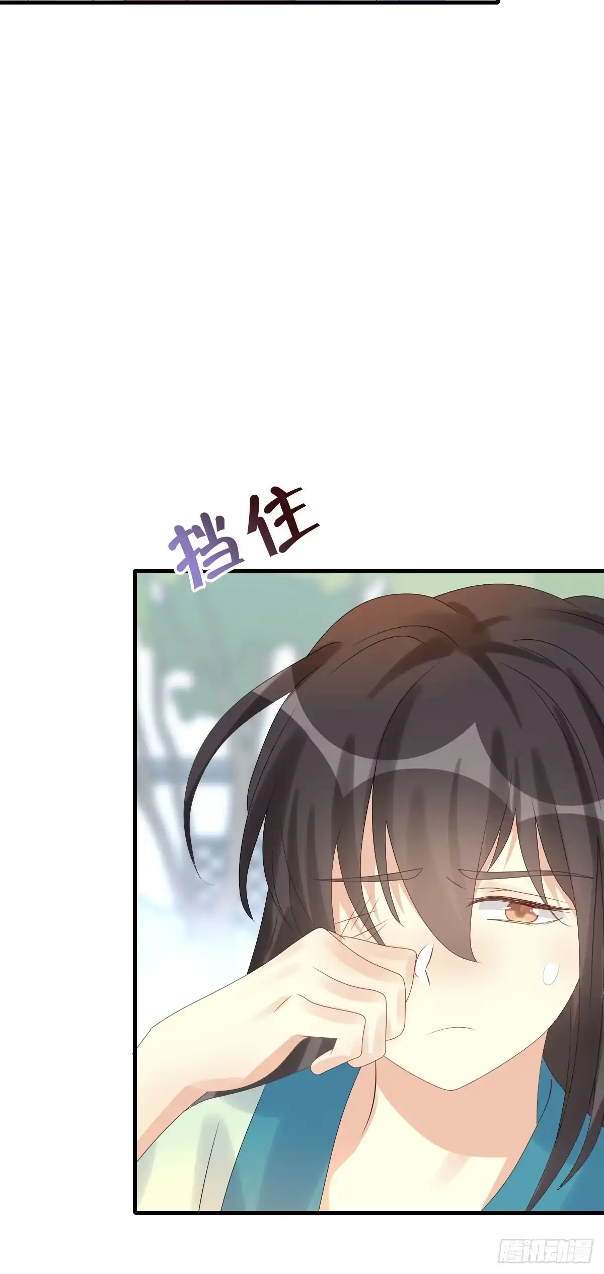 《神女大人套路多》81.簪之史（5） 第4页