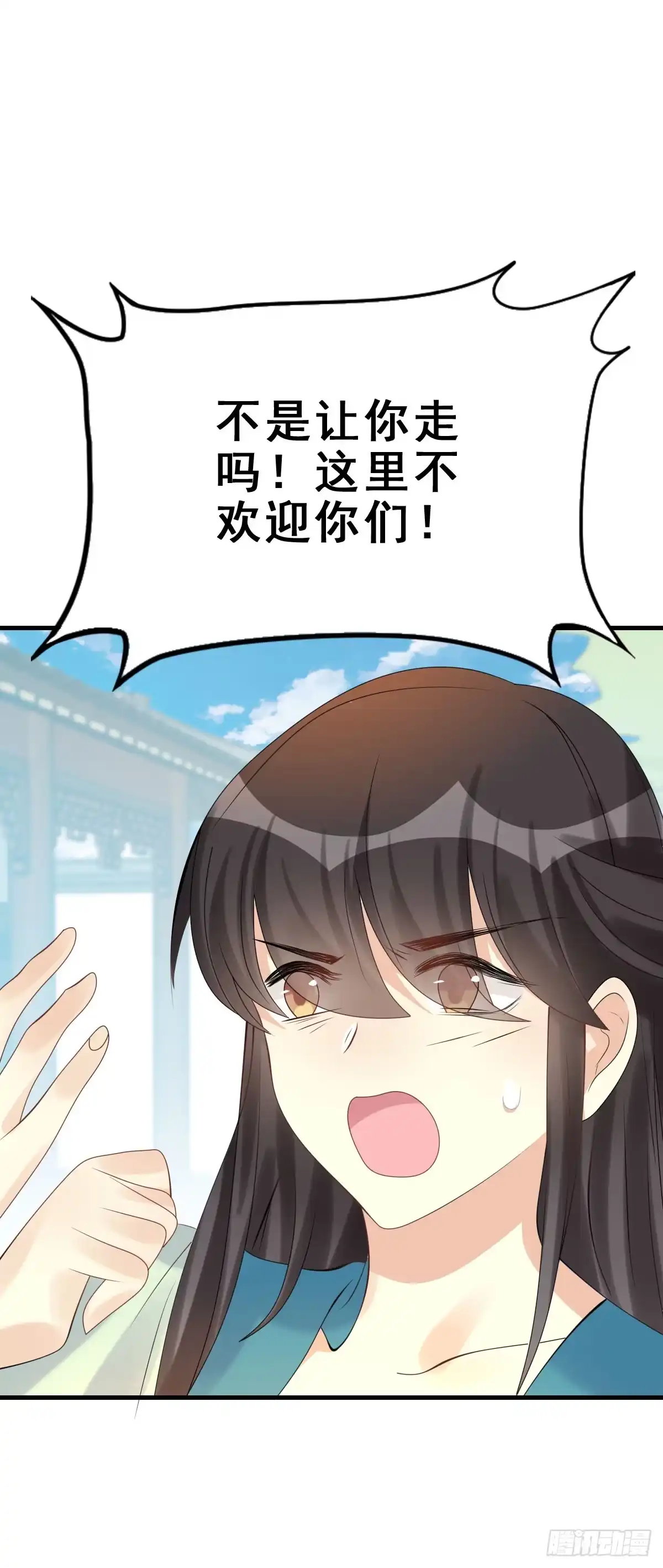 《神女大人套路多》82.簪之史（6） 第35页