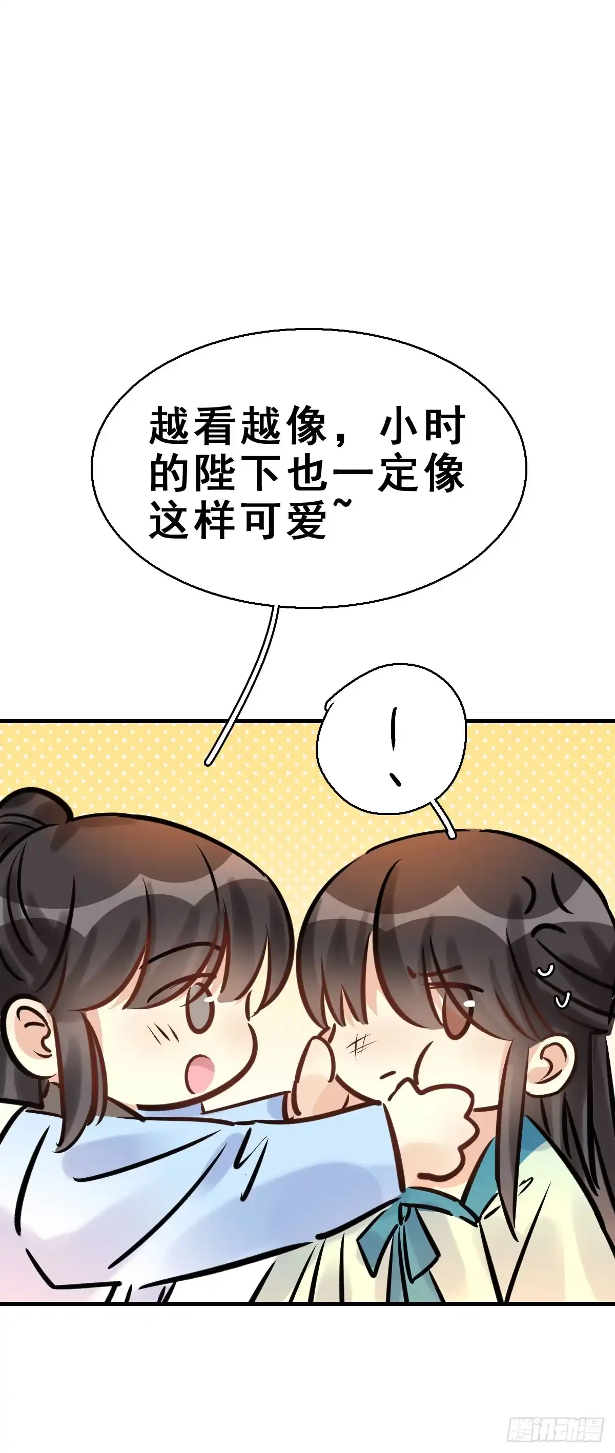 《神女大人套路多》82.簪之史（6） 第34页
