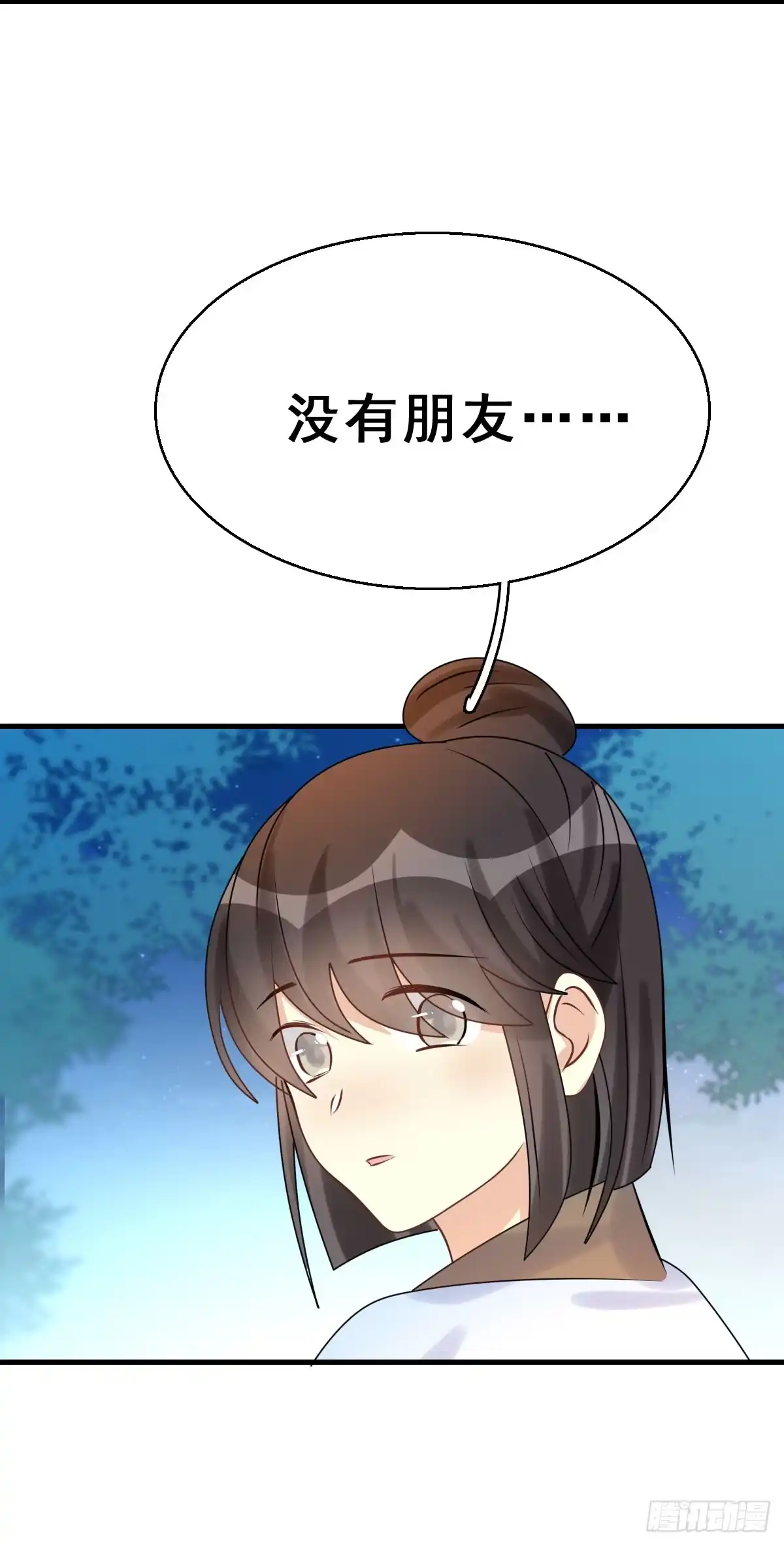 《神女大人套路多》84.簪之史（8） 第23页