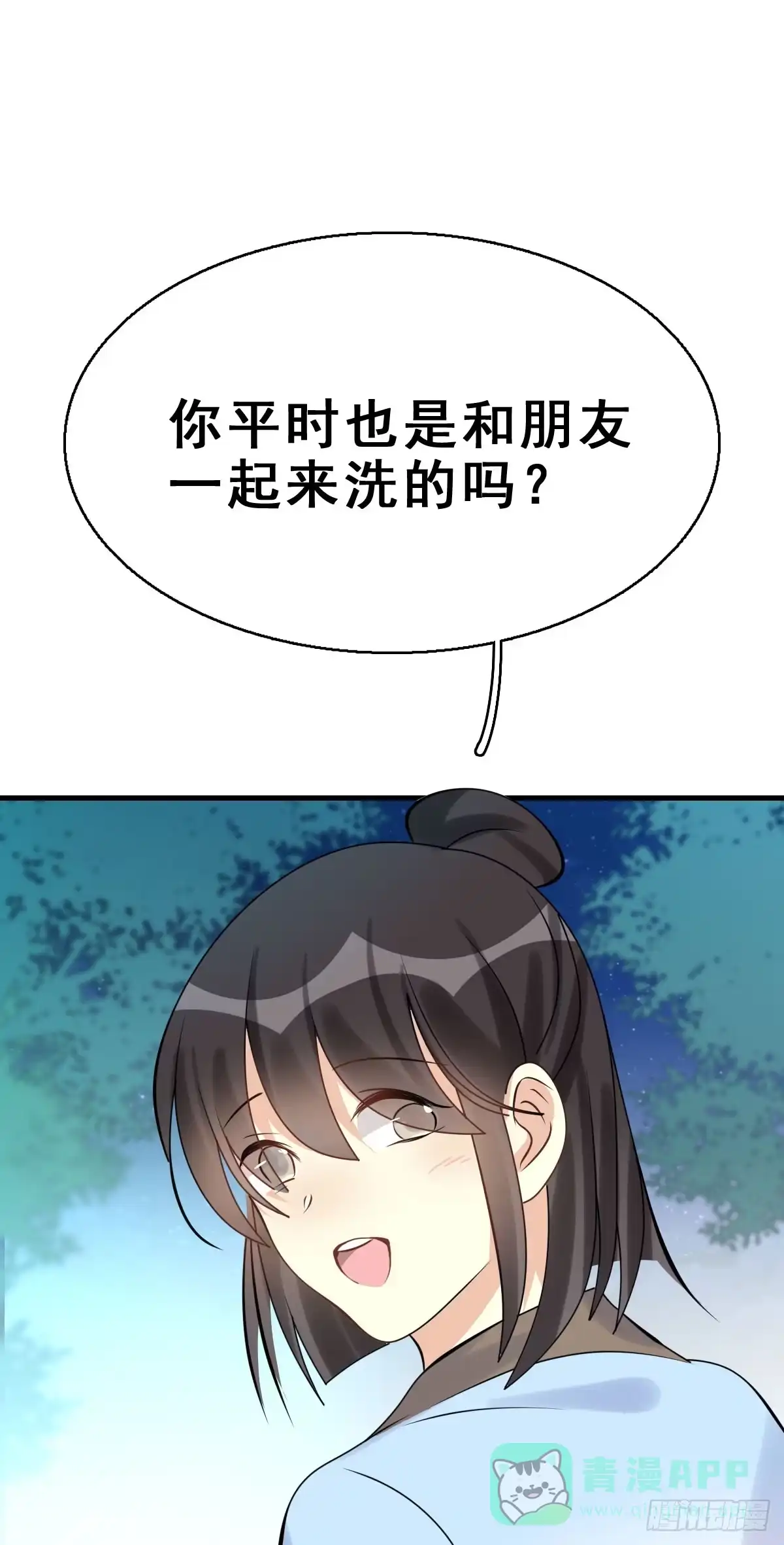 《神女大人套路多》84.簪之史（8） 第21页