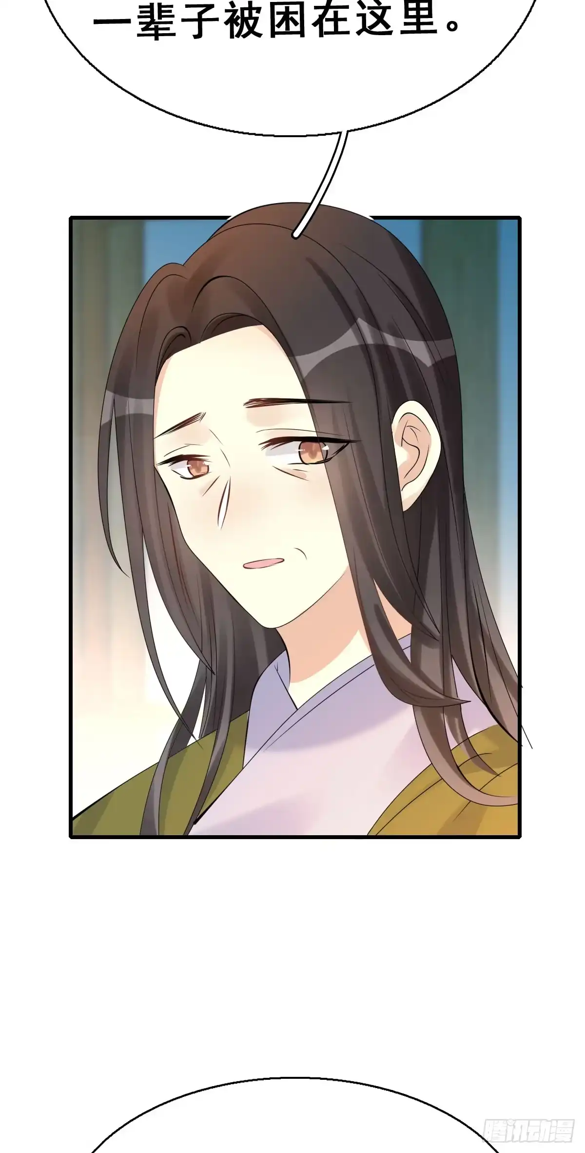 《神女大人套路多》84.簪之史（8） 第32页