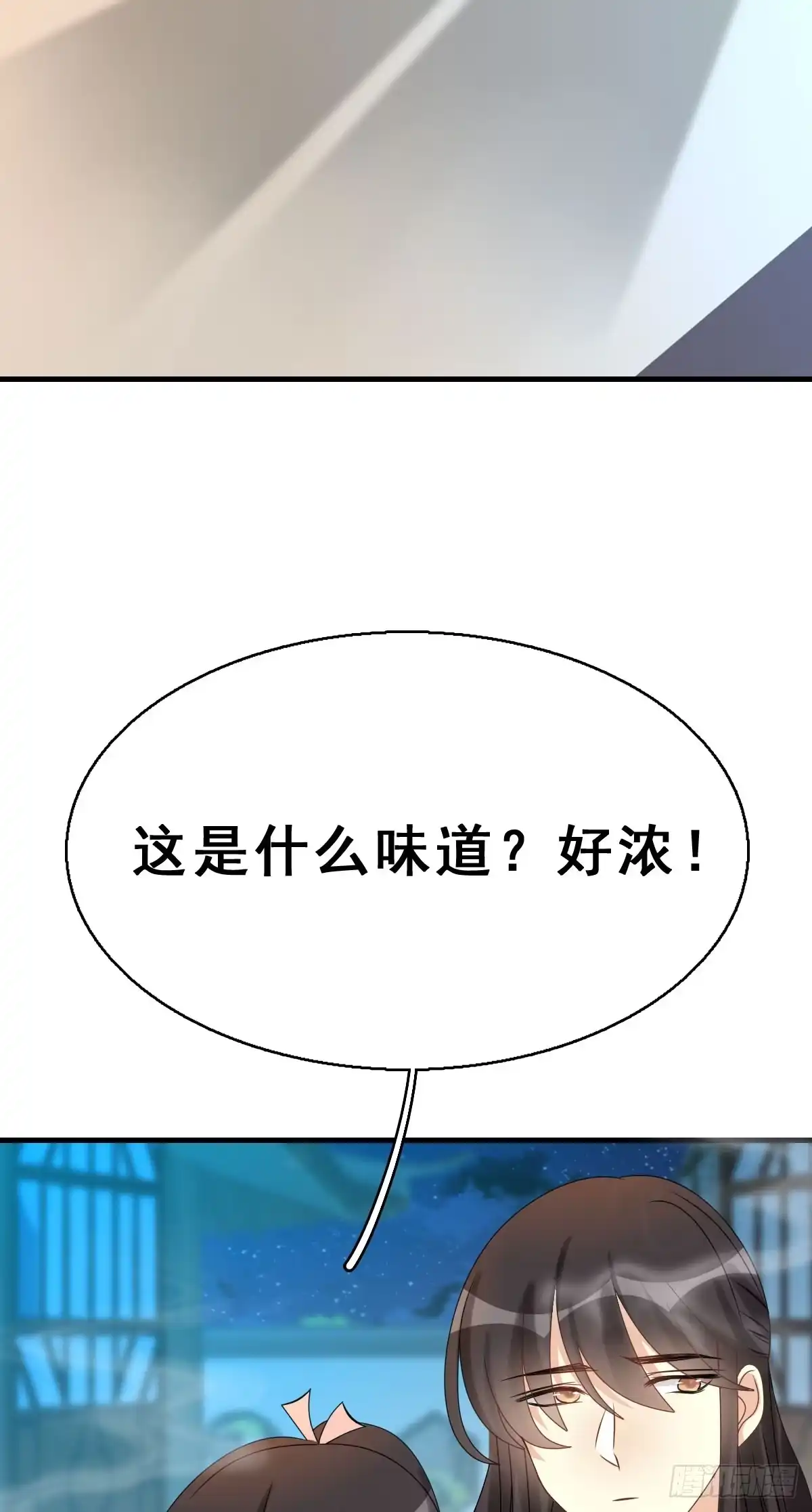 《神女大人套路多》84.簪之史（8） 第5页