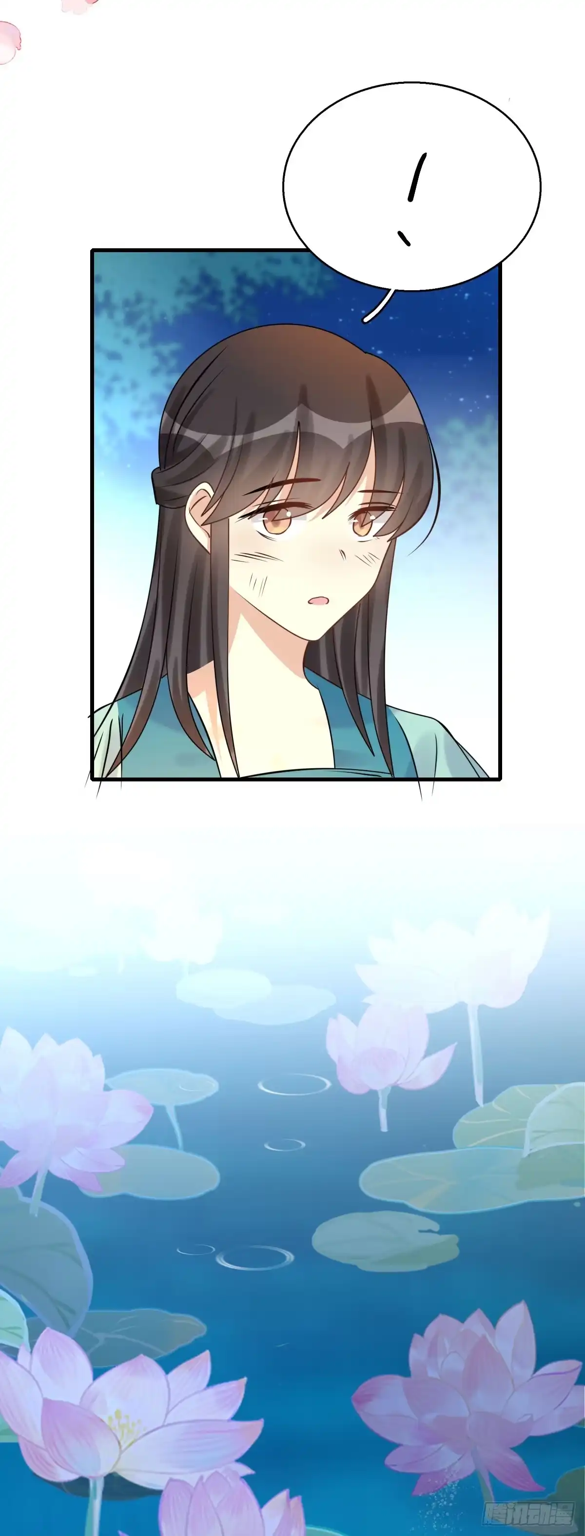 《神女大人套路多》84.簪之史（8） 第29页
