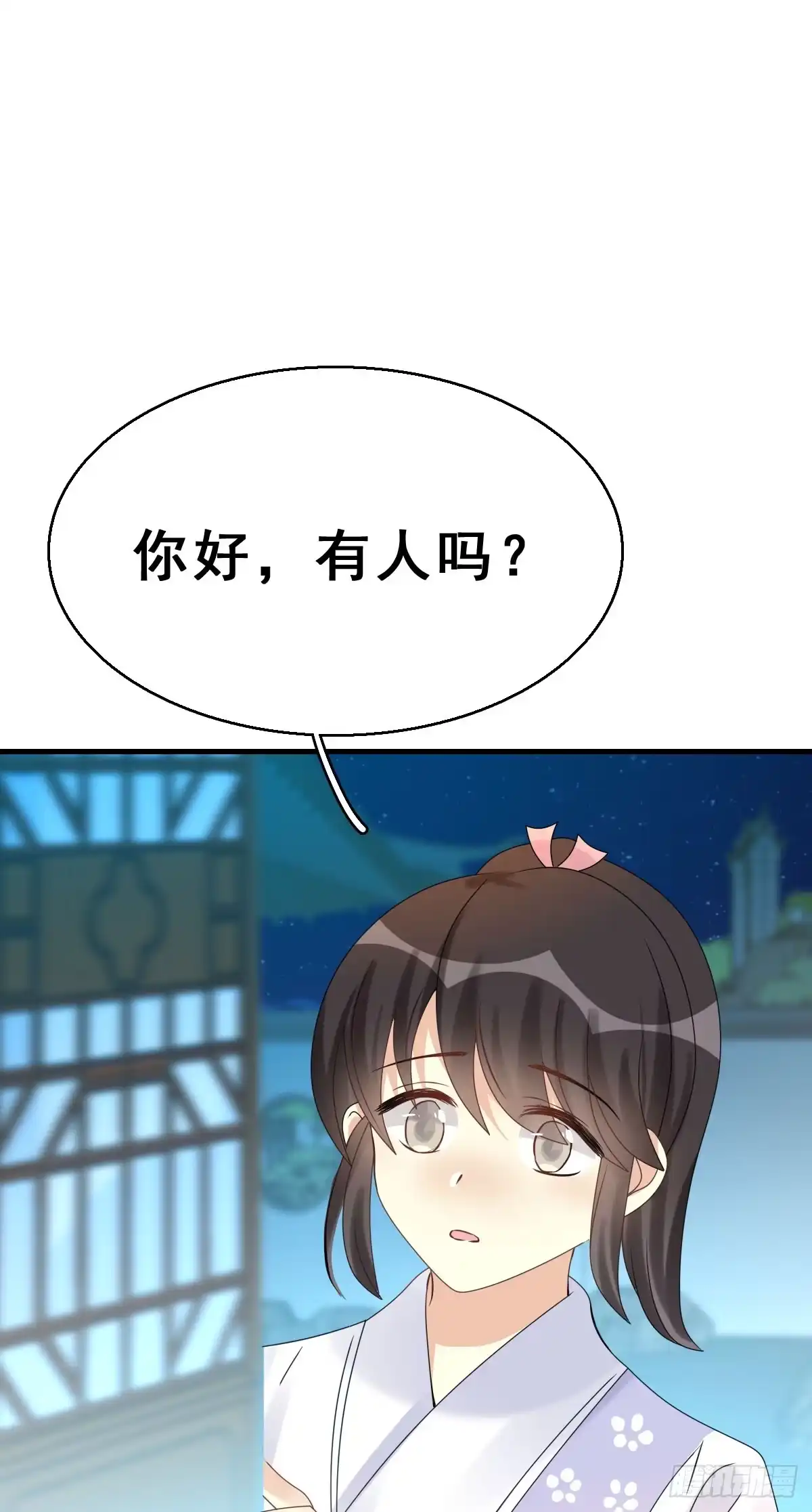 《神女大人套路多》84.簪之史（8） 第3页