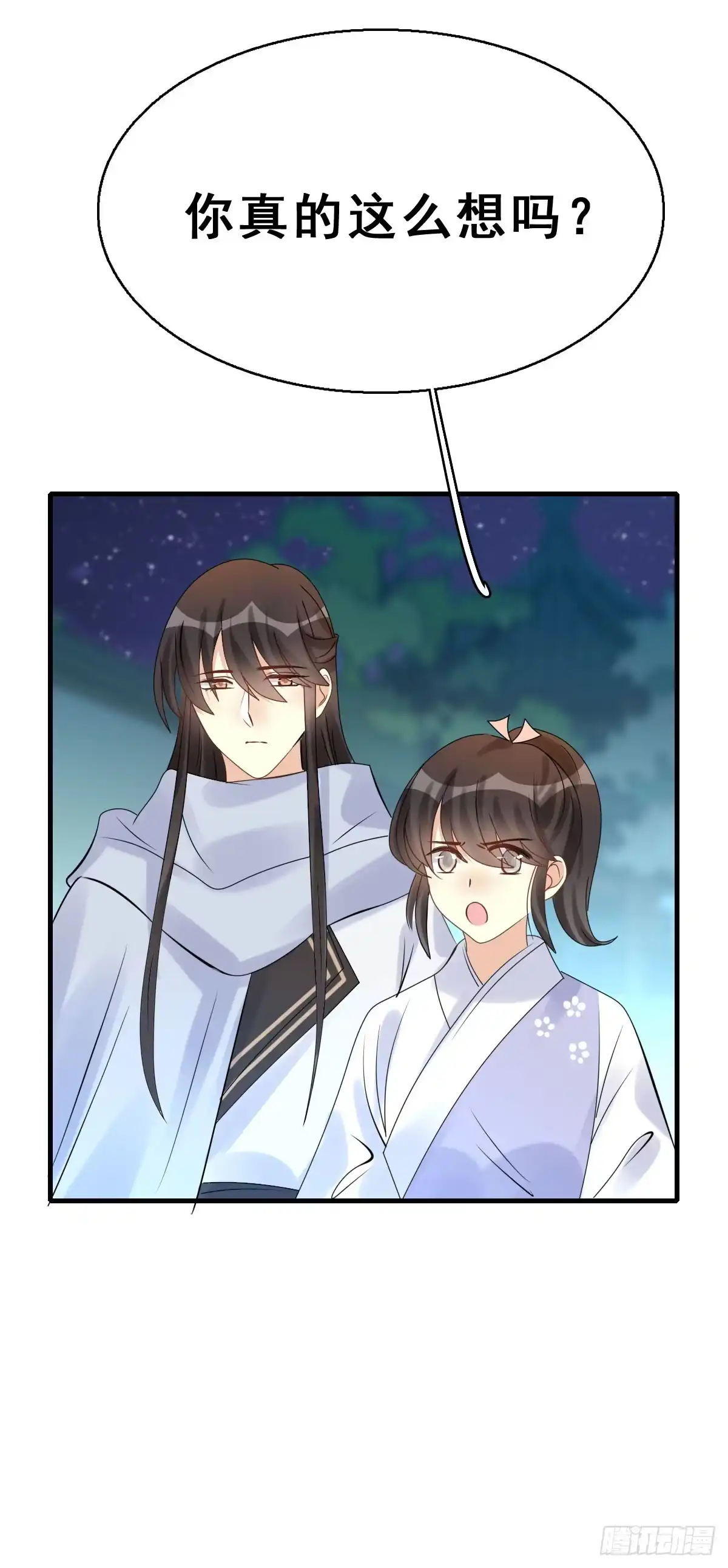 《神女大人套路多》85.簪之史（9） 第22页