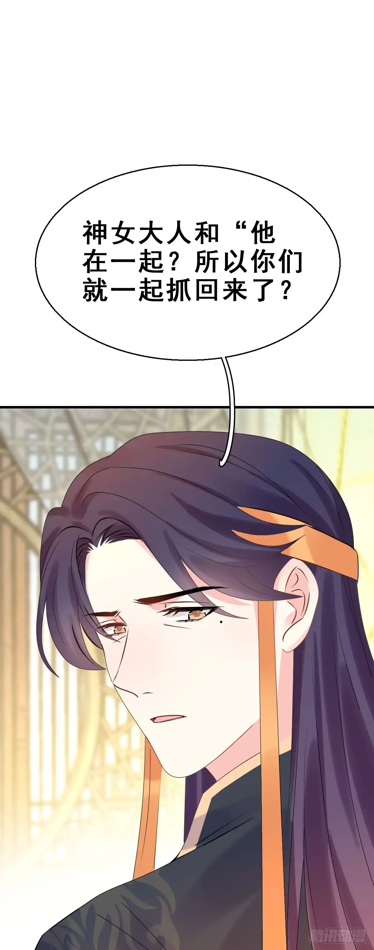 《神女大人套路多》85.簪之史（9） 第3页