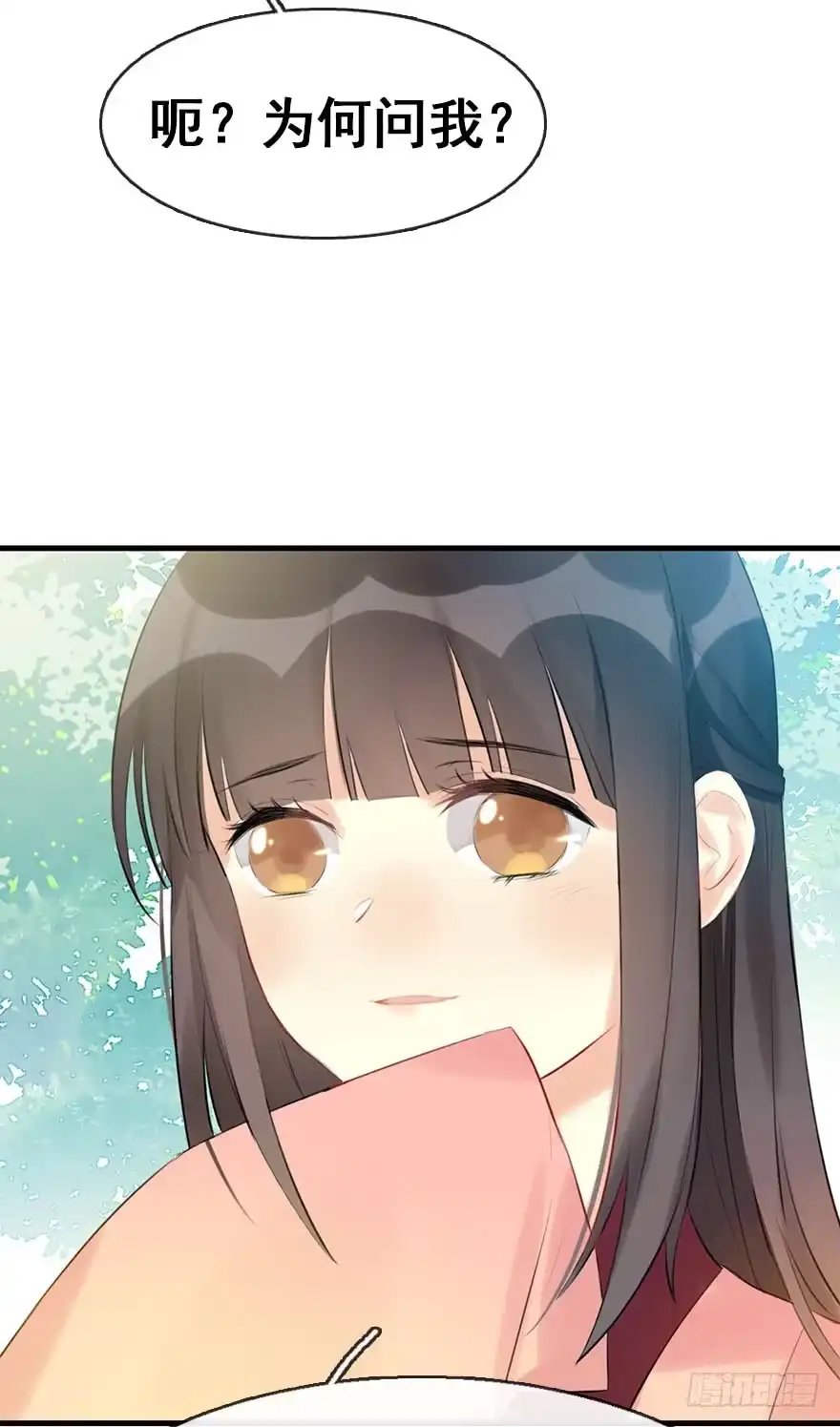《神女大人套路多》8.临樱村 第29页