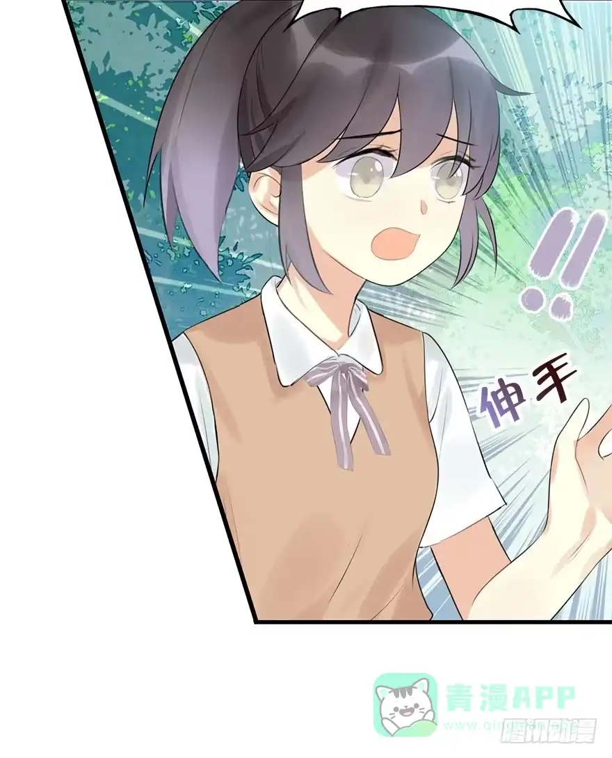 《神女大人套路多》8.临樱村 第11页