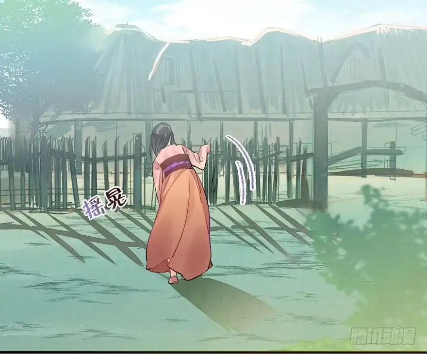 《神女大人套路多》8.临樱村 第65页