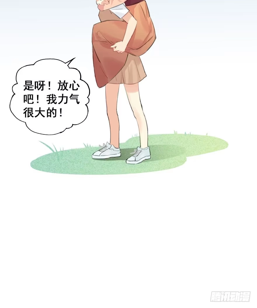 《神女大人套路多》8.临樱村 第42页