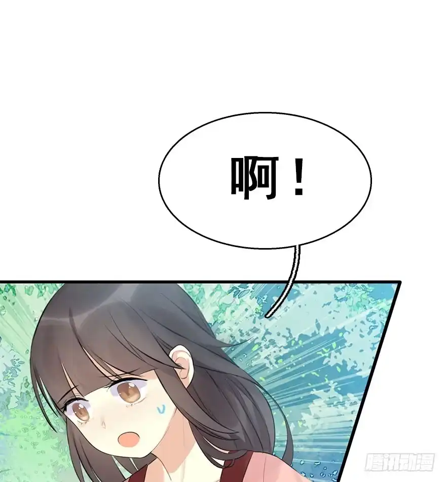 《神女大人套路多》8.临樱村 第9页