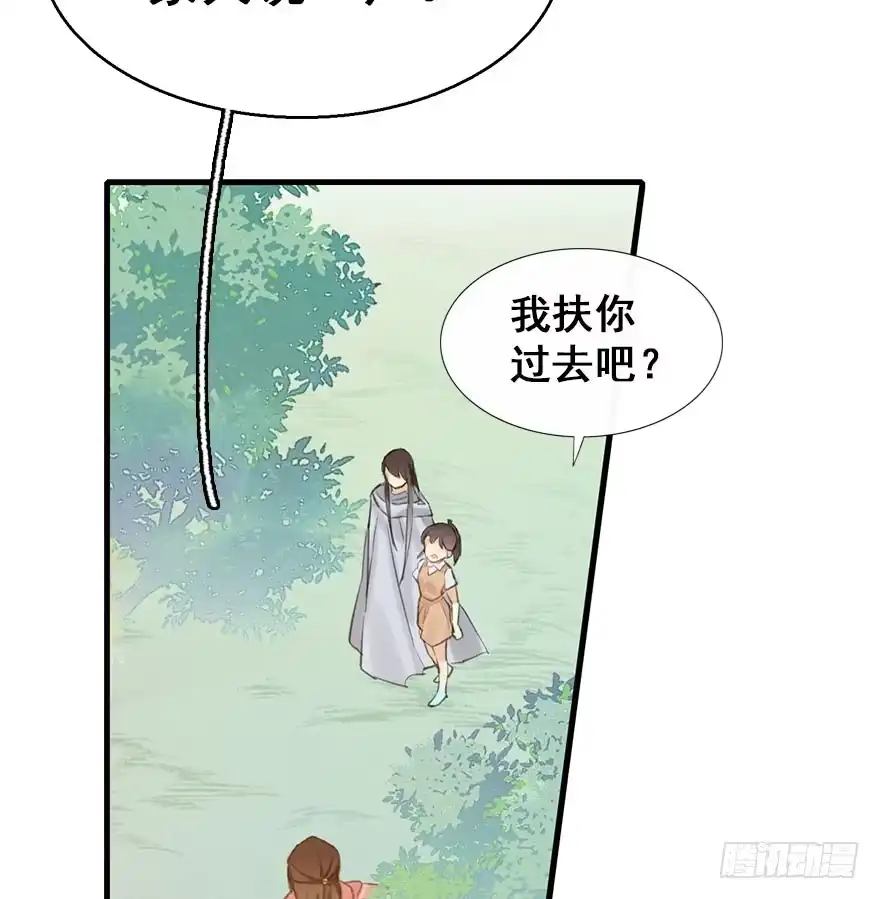 《神女大人套路多》8.临樱村 第63页