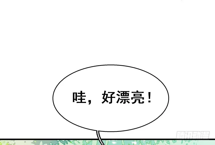 《神女大人套路多》8.临樱村 第60页