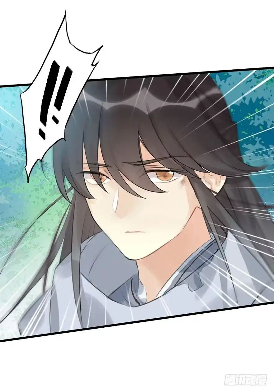 《神女大人套路多》8.临樱村 第12页