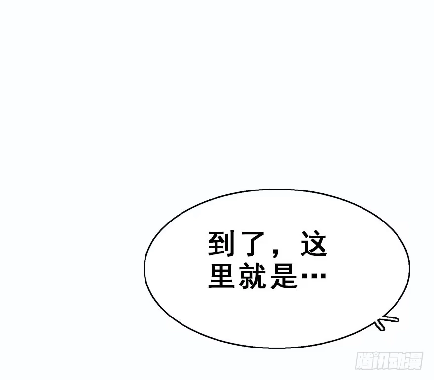 《神女大人套路多》8.临樱村 第55页