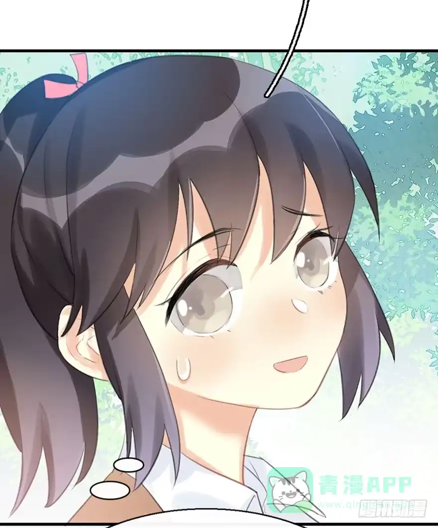 《神女大人套路多》8.临樱村 第31页