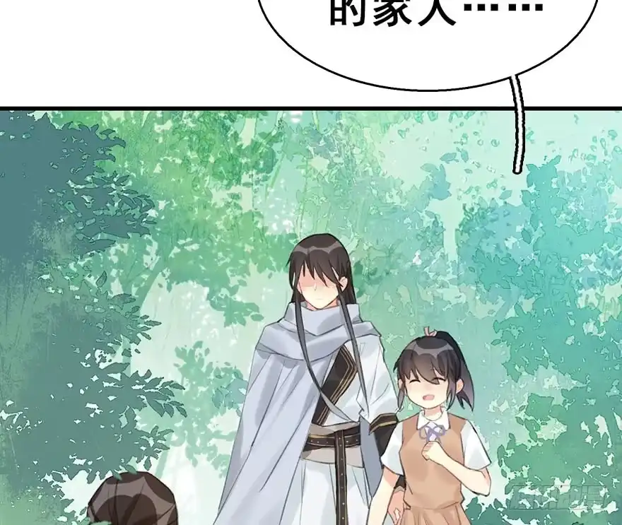 《神女大人套路多》8.临樱村 第78页