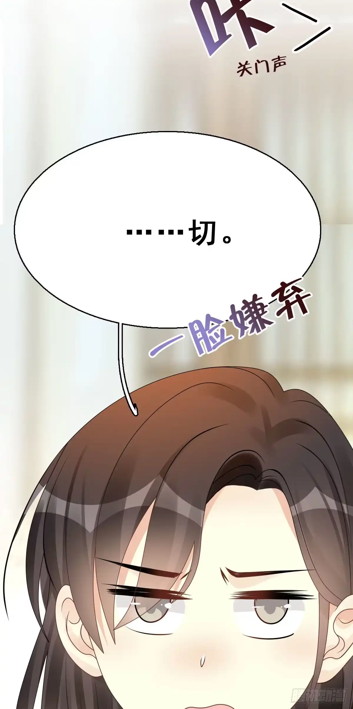 《神女大人套路多》86.簪之史（10） 第10页