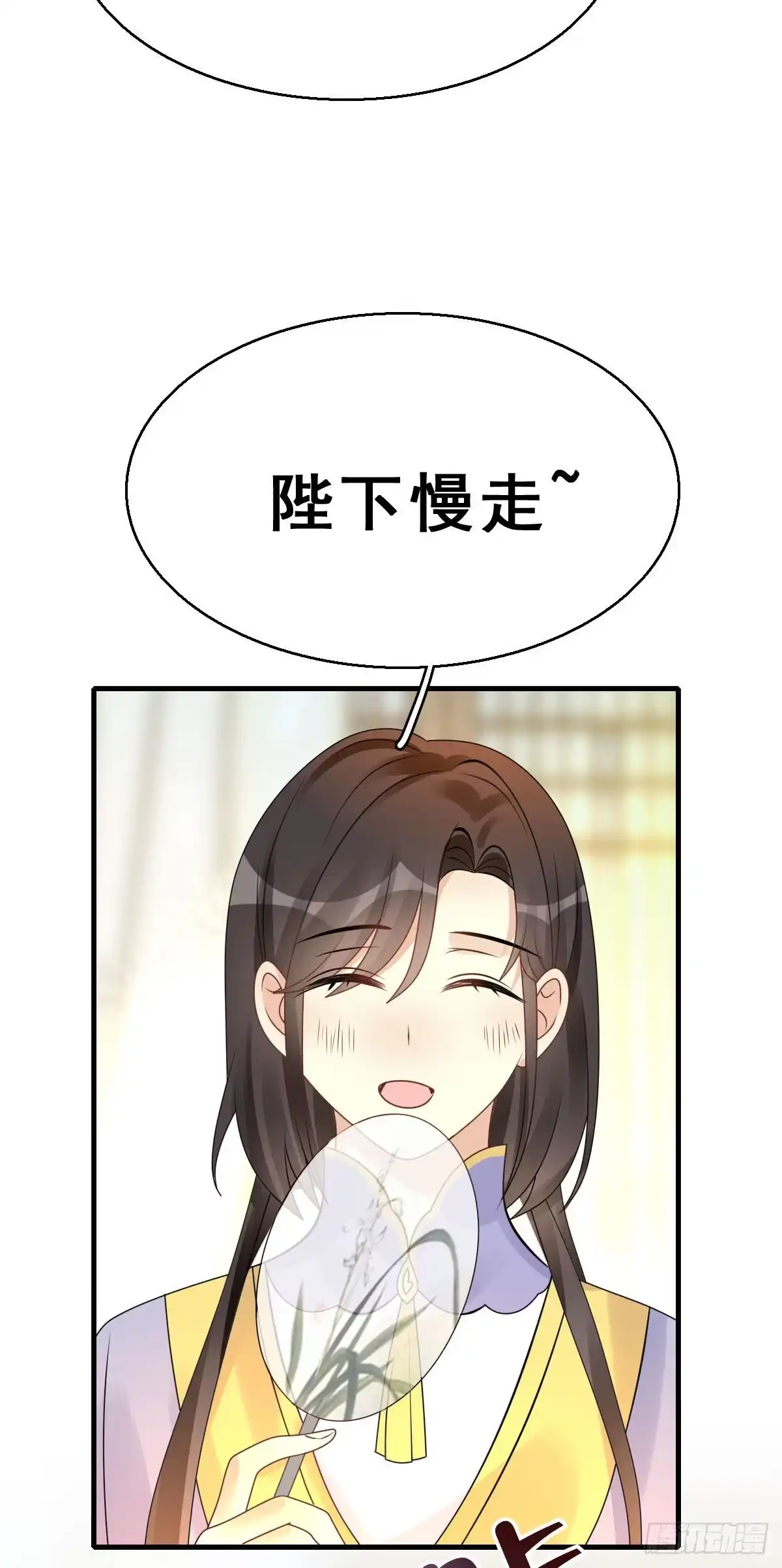 《神女大人套路多》86.簪之史（10） 第9页