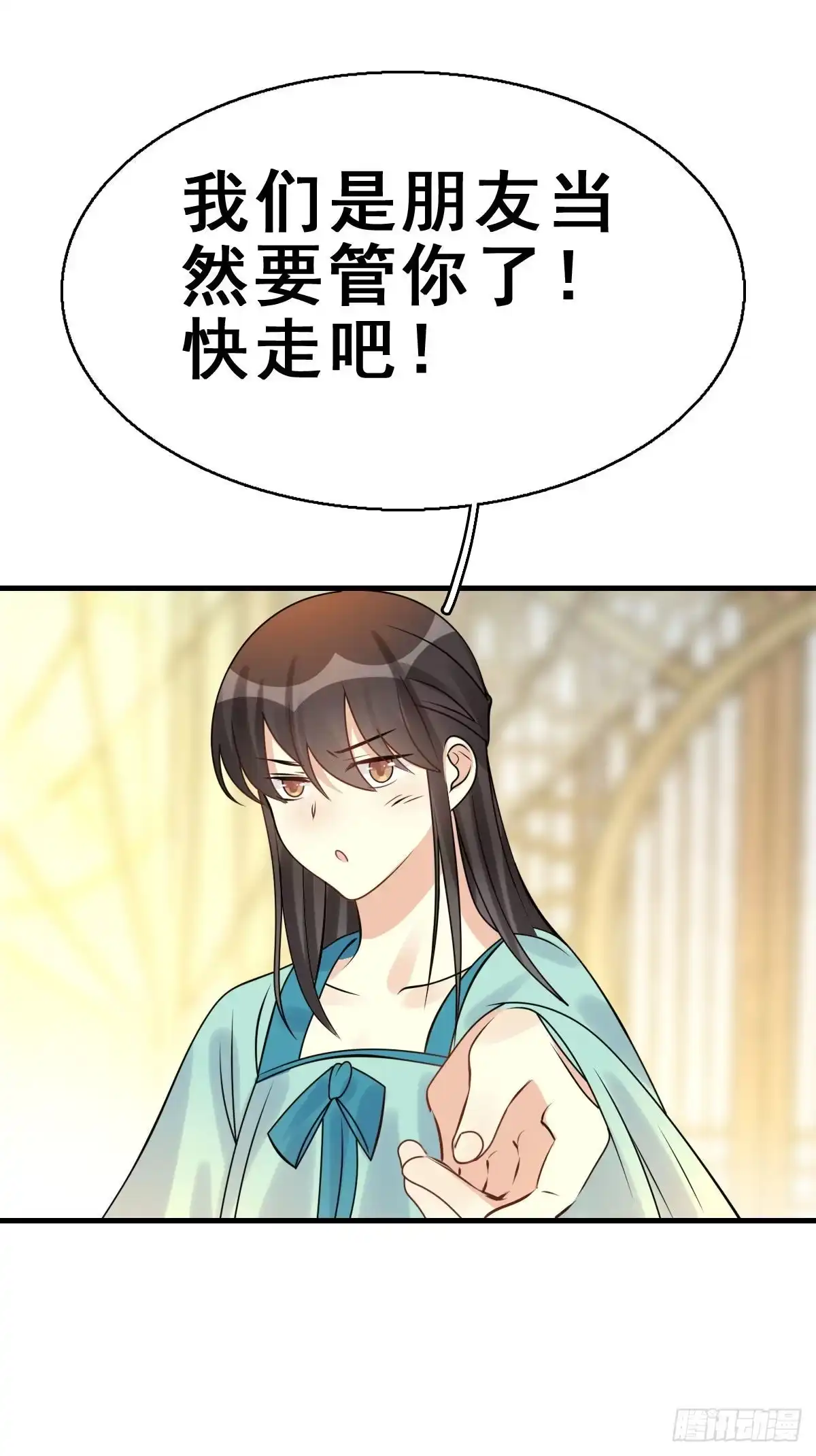 《神女大人套路多》86.簪之史（10） 第22页