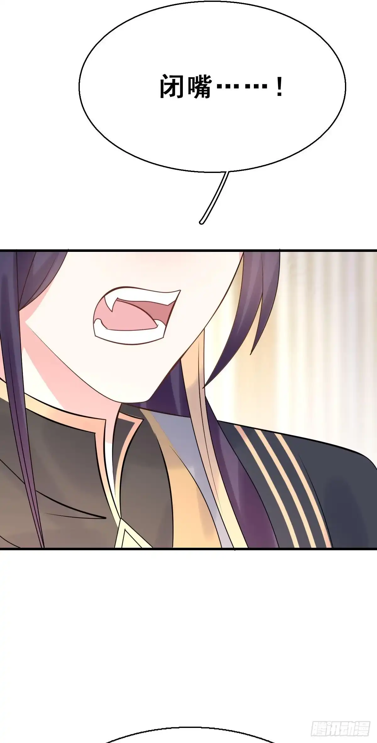 《神女大人套路多》87.簪之史（11） 第29页