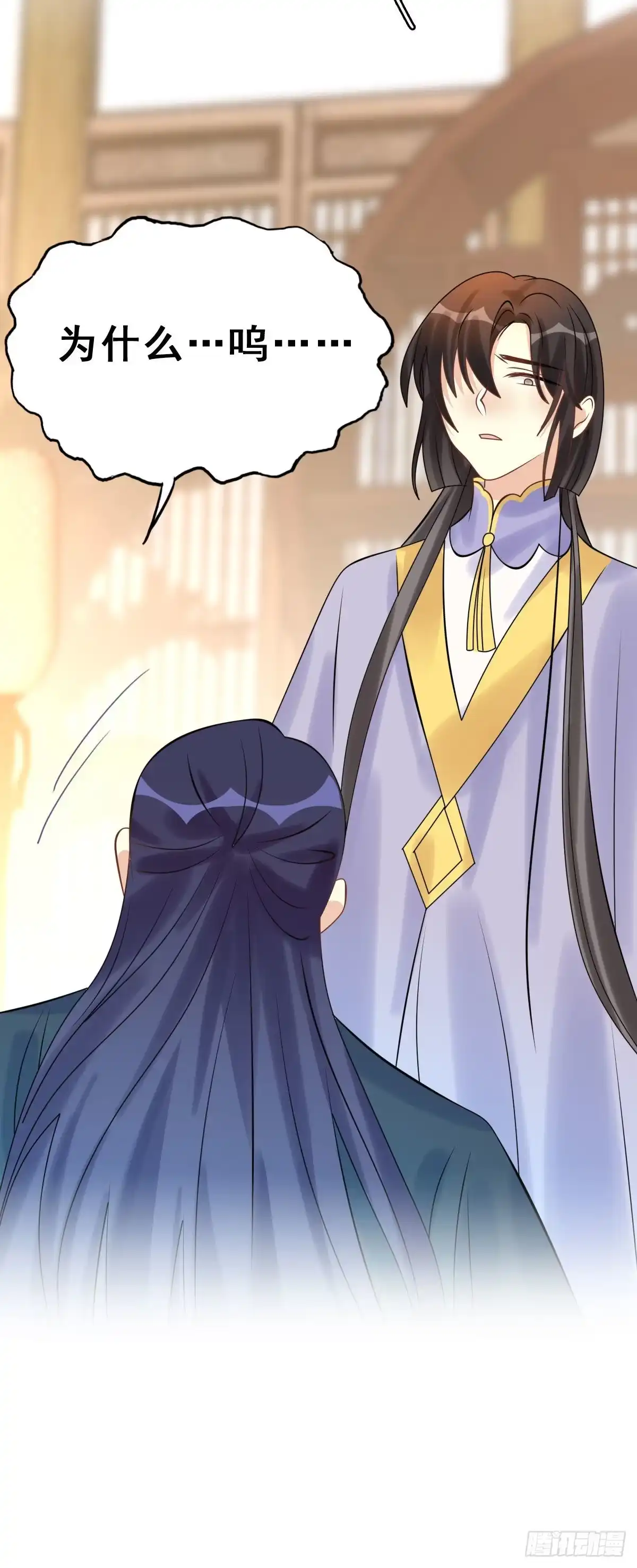 《神女大人套路多》88.簪之史（12） 第28页