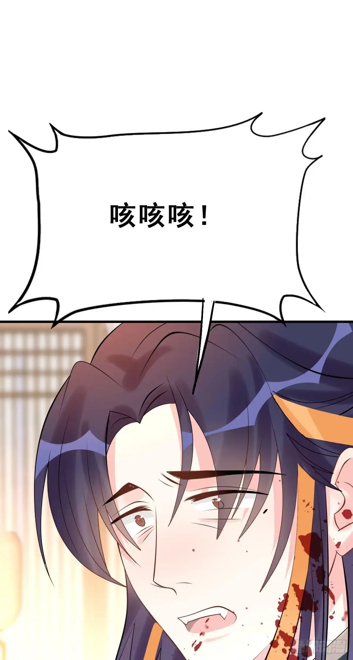 《神女大人套路多》88.簪之史（12） 第3页