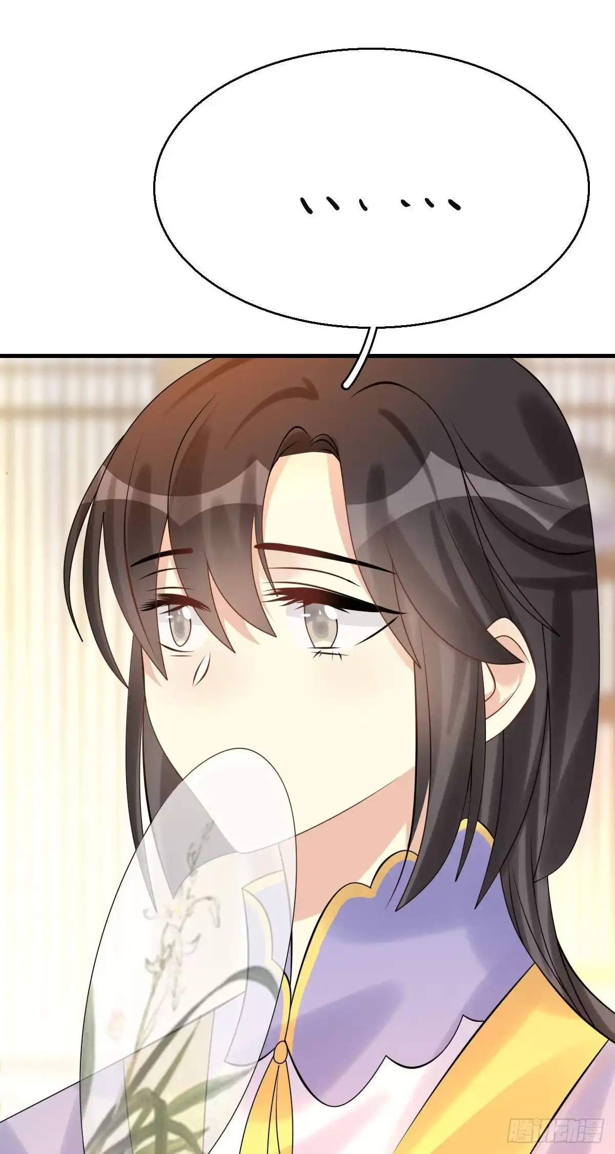 《神女大人套路多》88.簪之史（12） 第13页