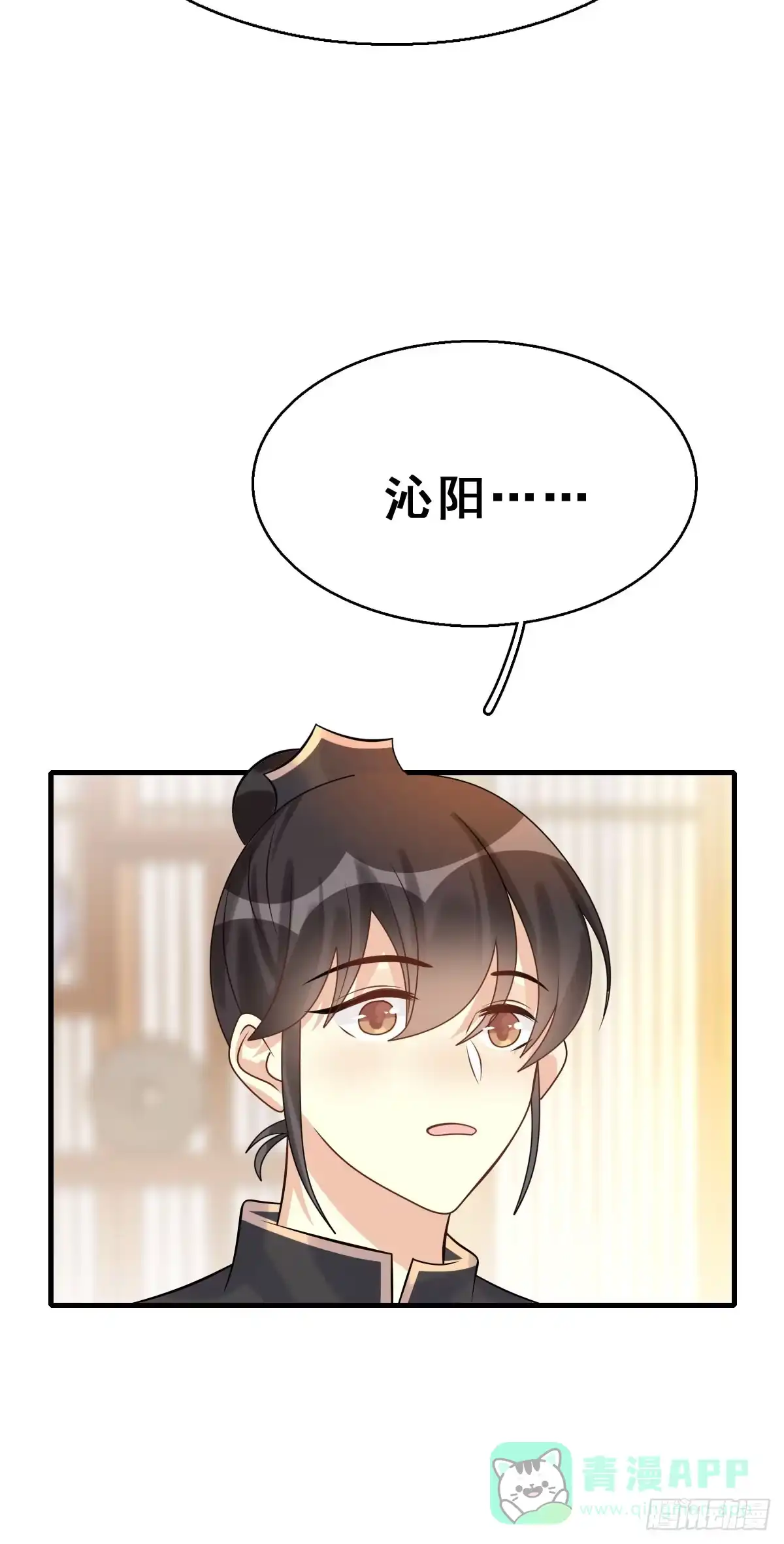 《神女大人套路多》89.簪之史（13） 第36页