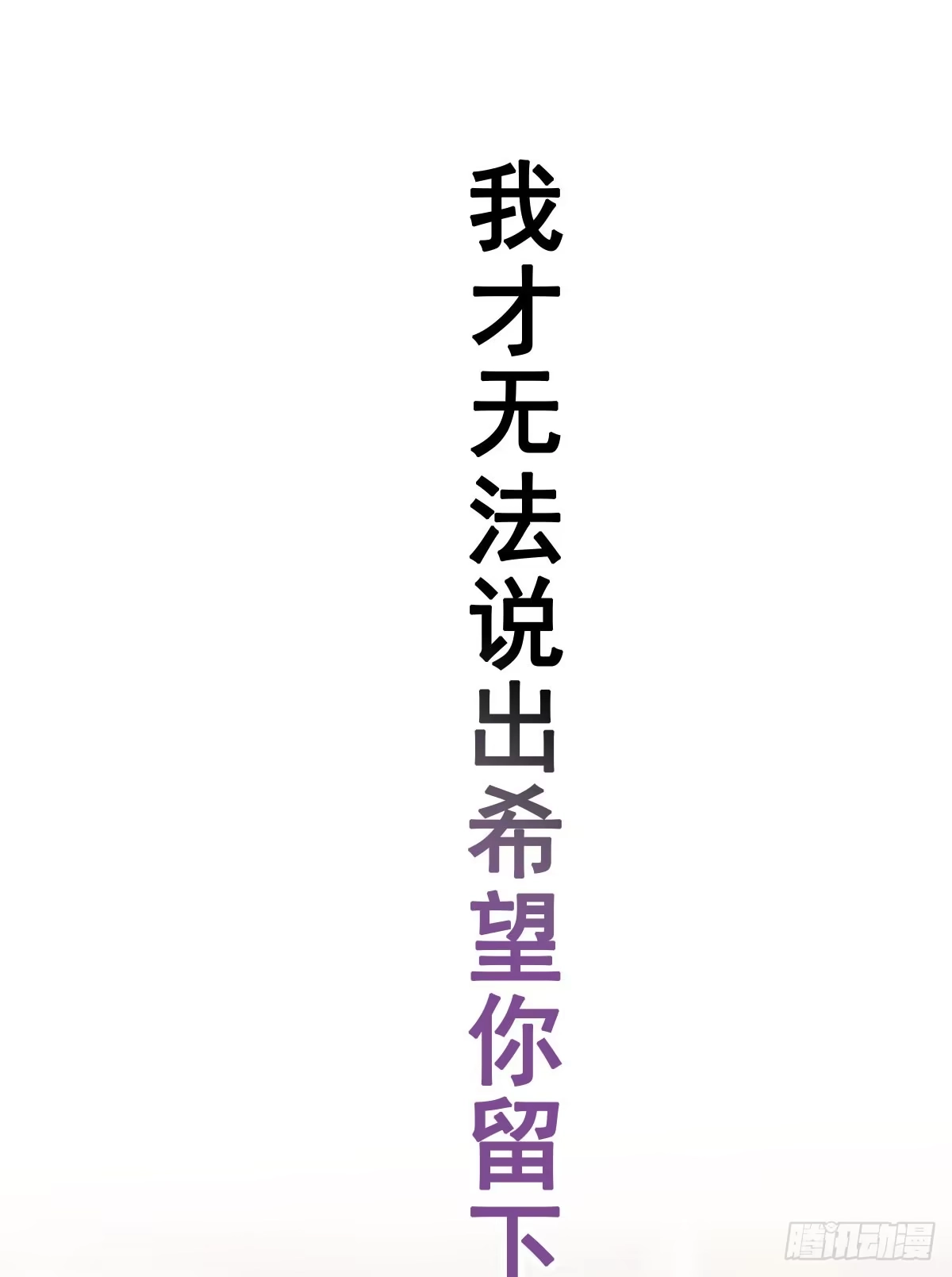 《神女大人套路多》89.簪之史（13） 第39页
