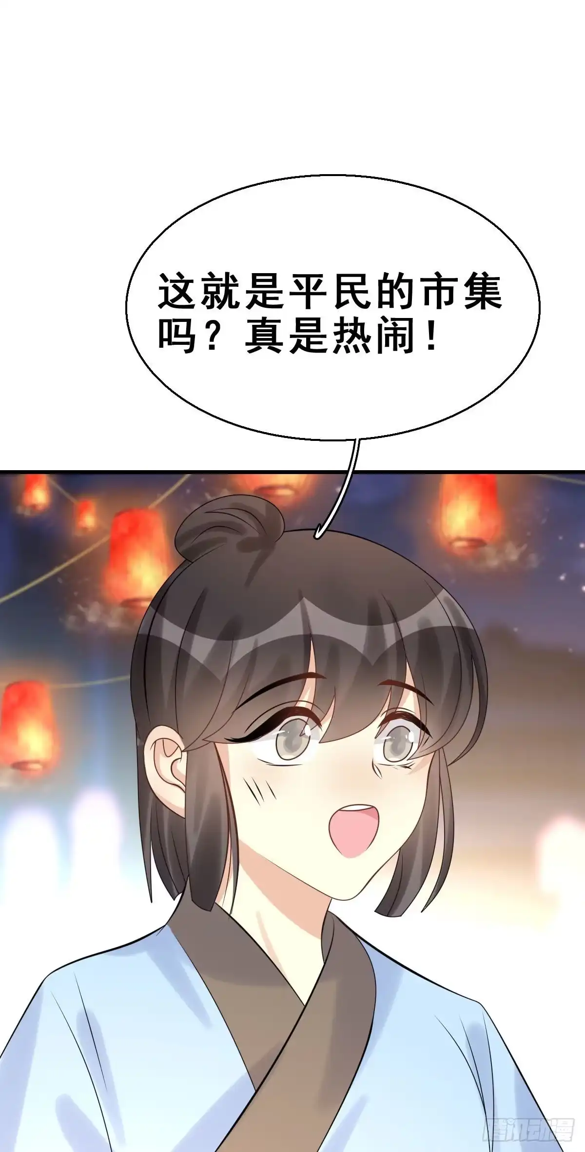 《神女大人套路多》90.簪之史（14） 第3页
