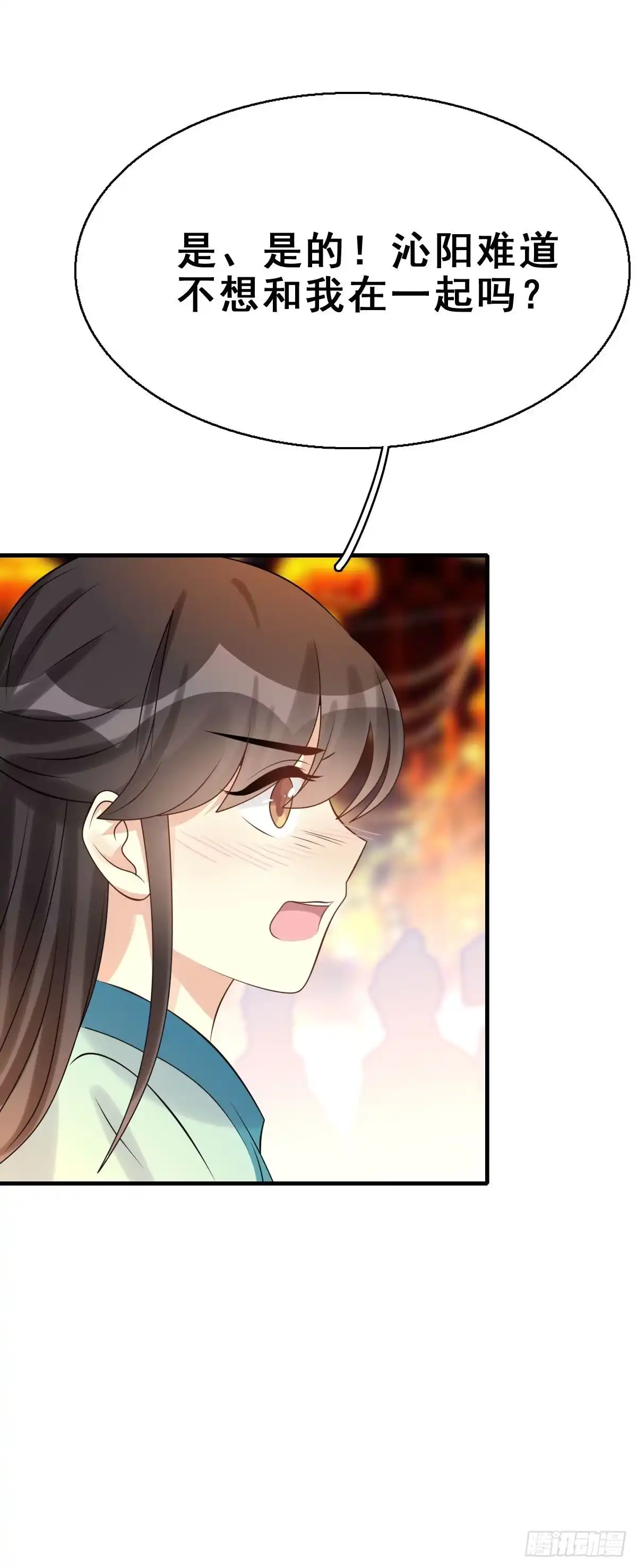 《神女大人套路多》90.簪之史（14） 第47页
