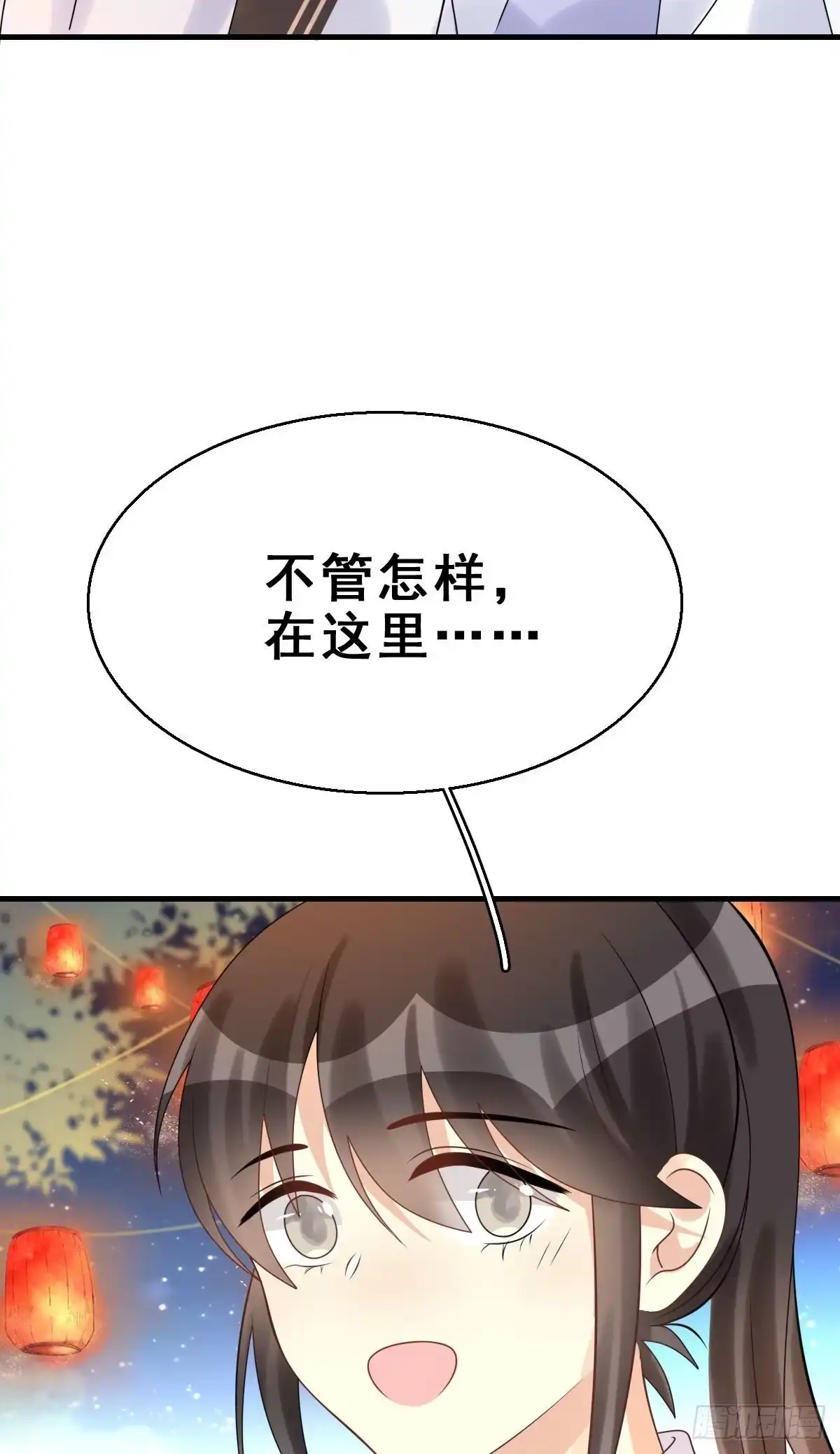 《神女大人套路多》90.簪之史（14） 第19页