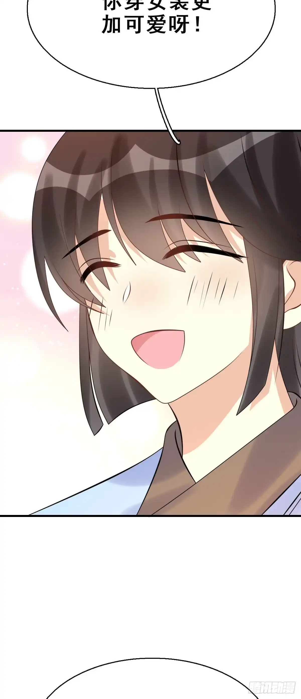 《神女大人套路多》90.簪之史（14） 第10页