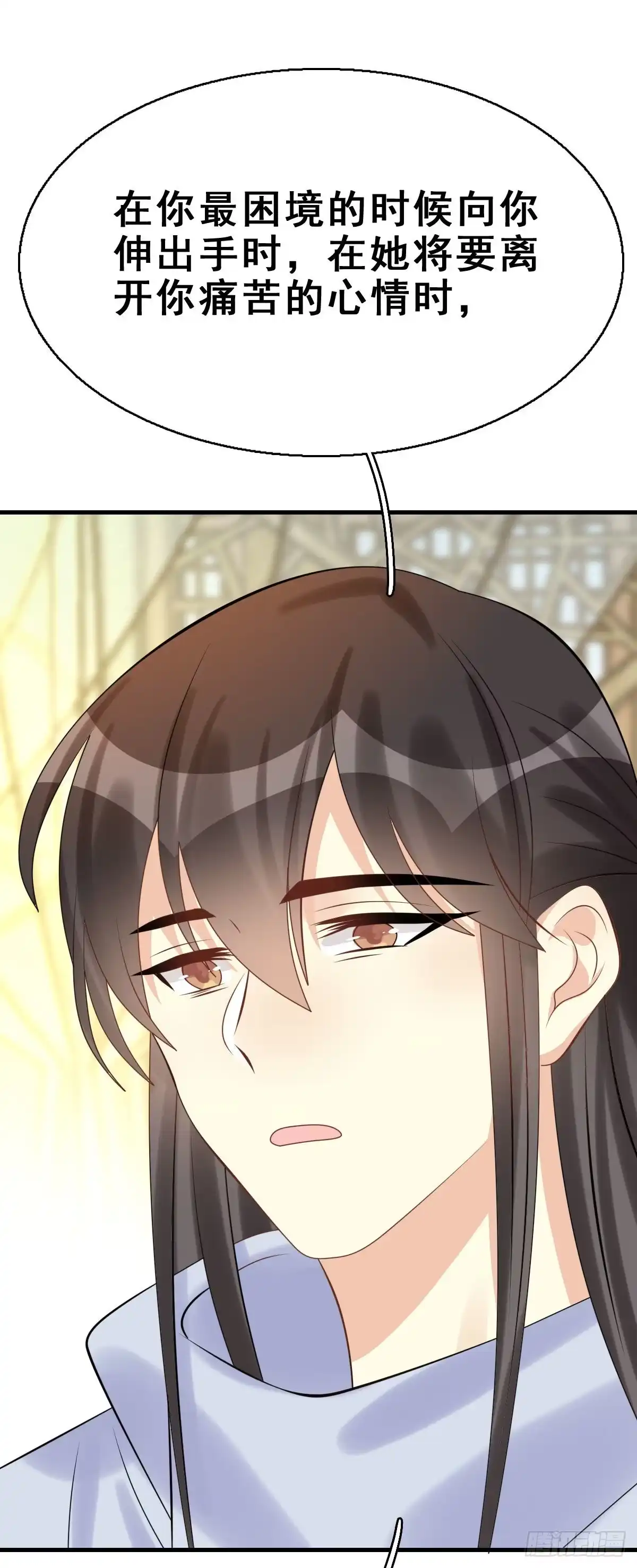 《神女大人套路多》91.簪之史（15） 第22页