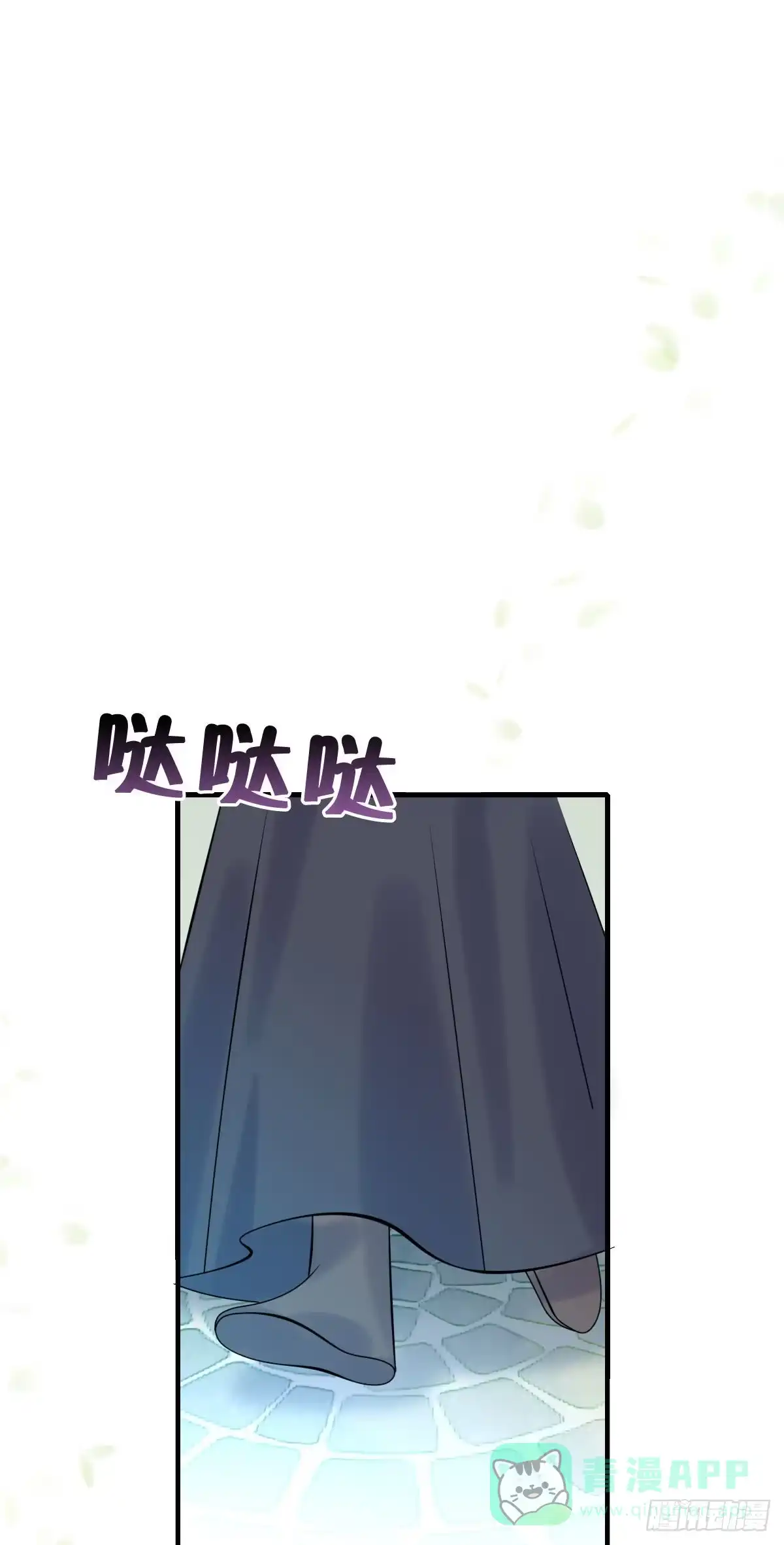《神女大人套路多》91.簪之史（15） 第31页