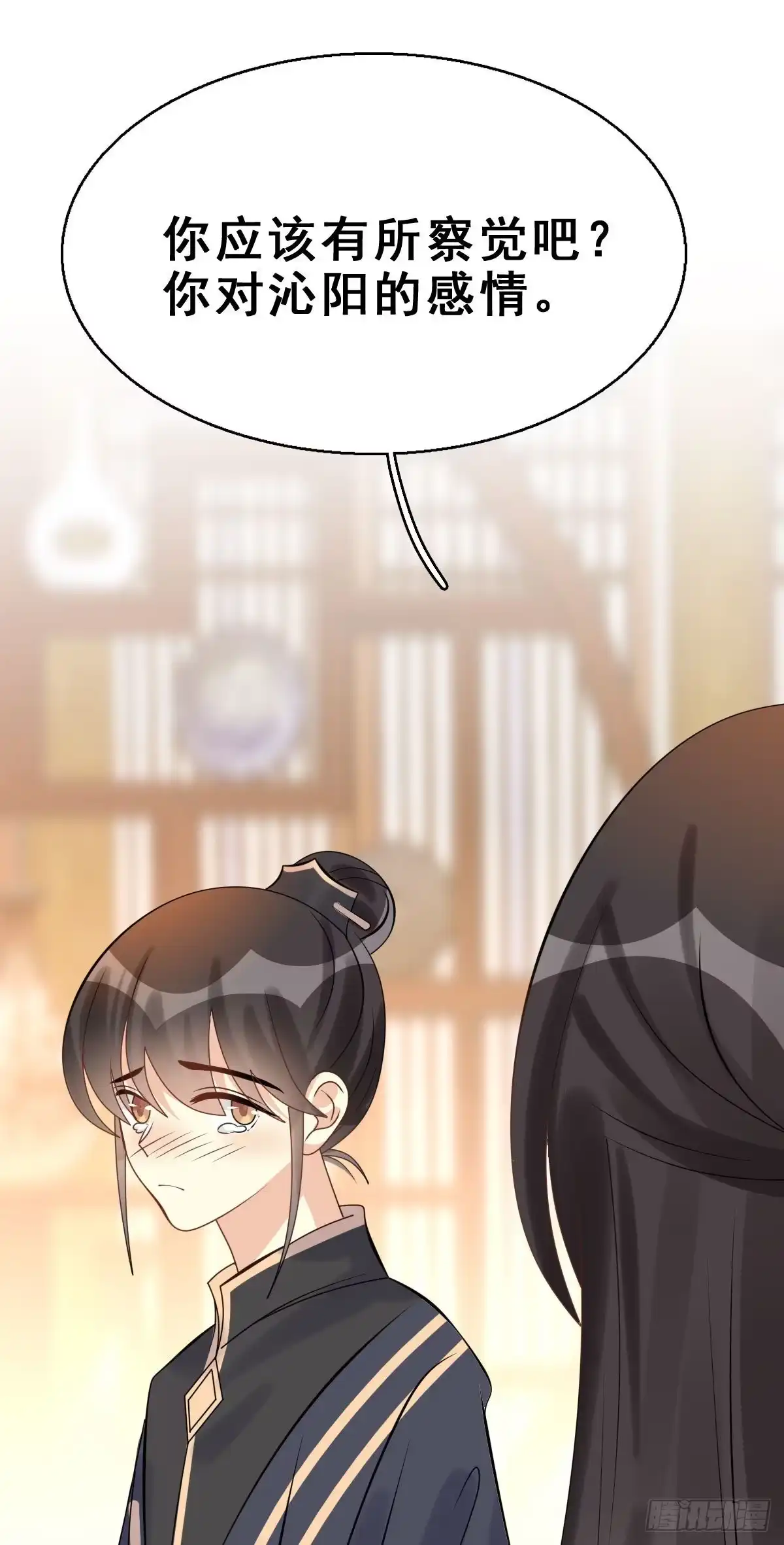 《神女大人套路多》91.簪之史（15） 第20页