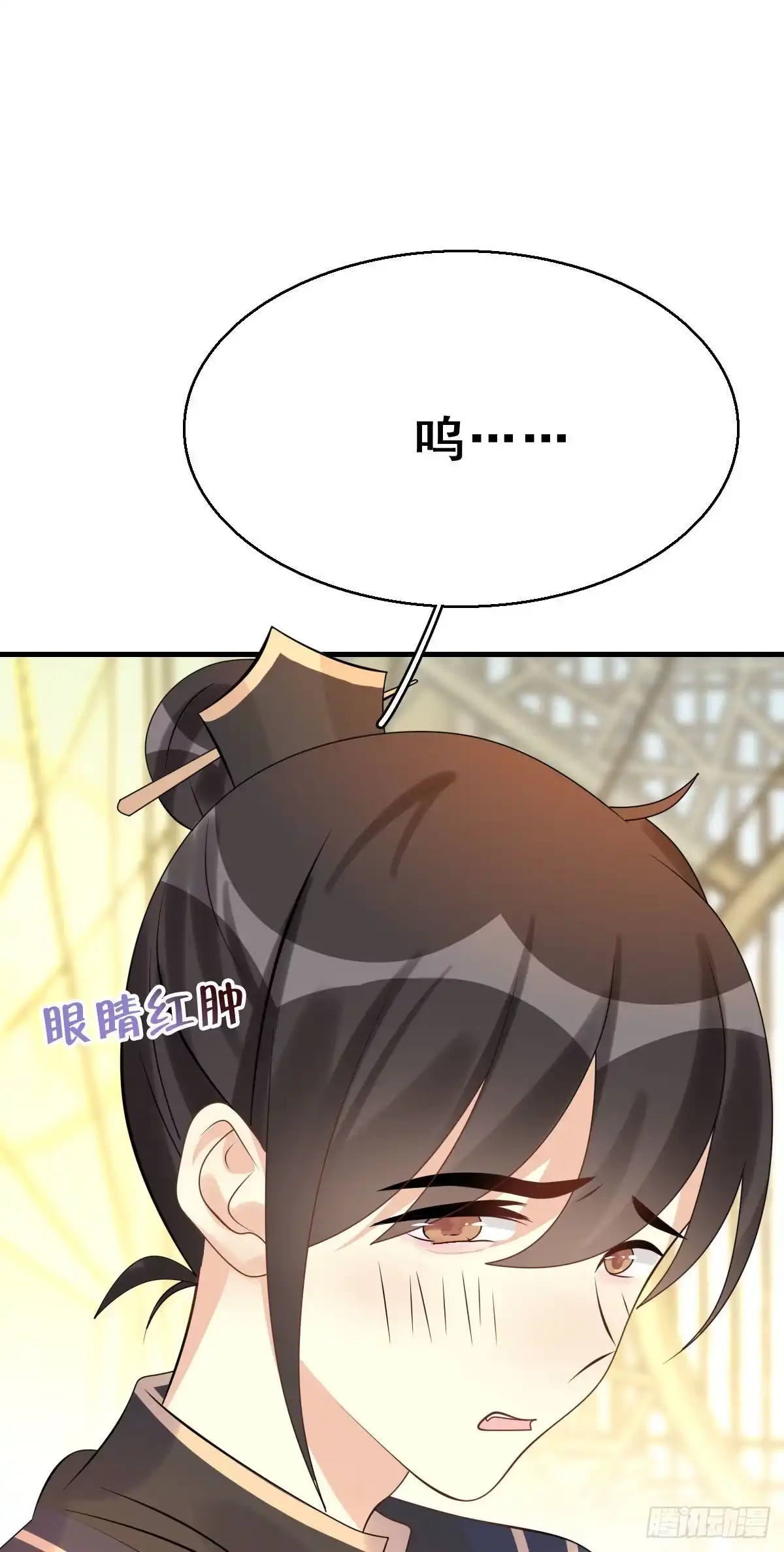 《神女大人套路多》91.簪之史（15） 第12页
