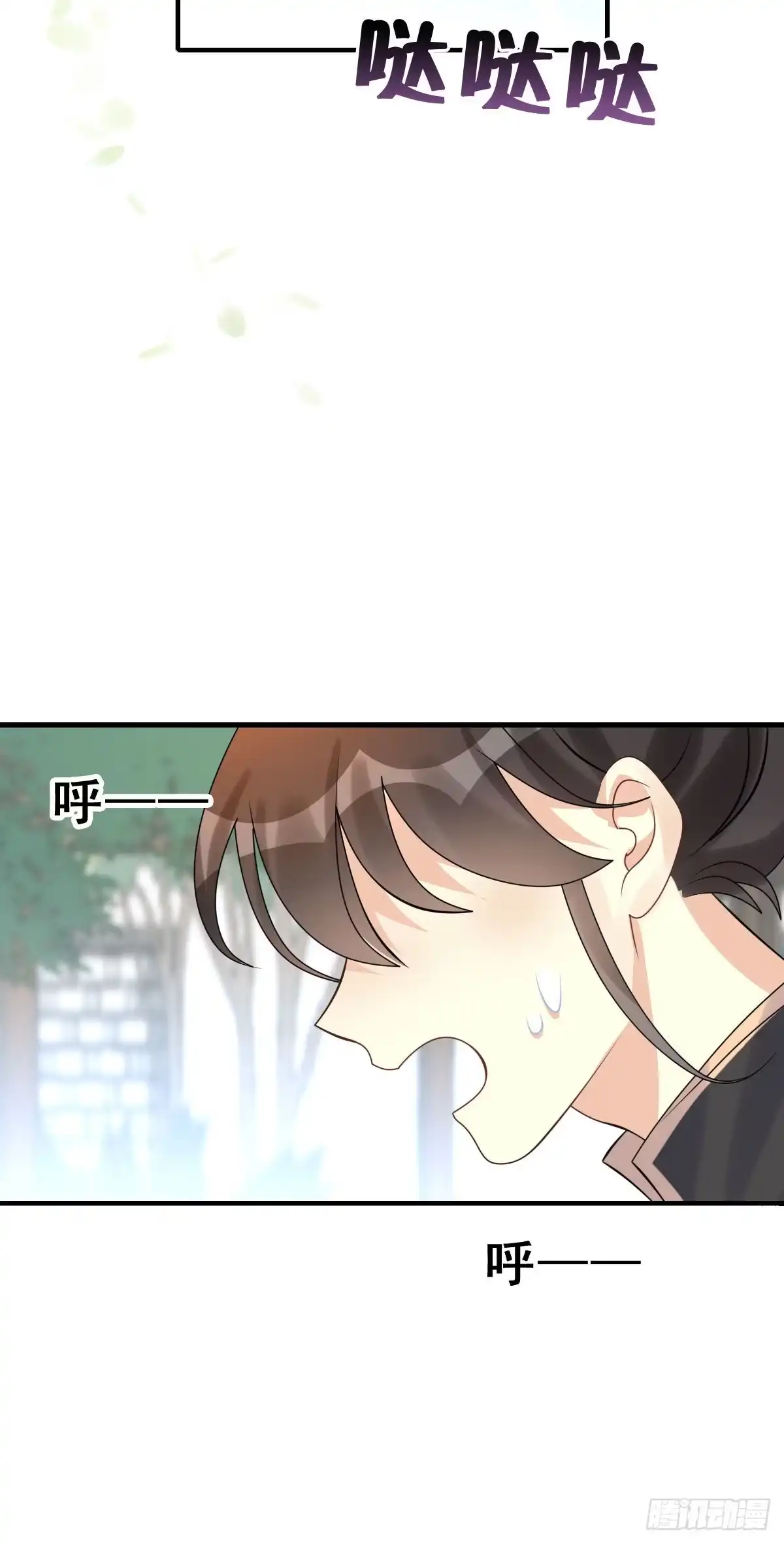 《神女大人套路多》91.簪之史（15） 第32页