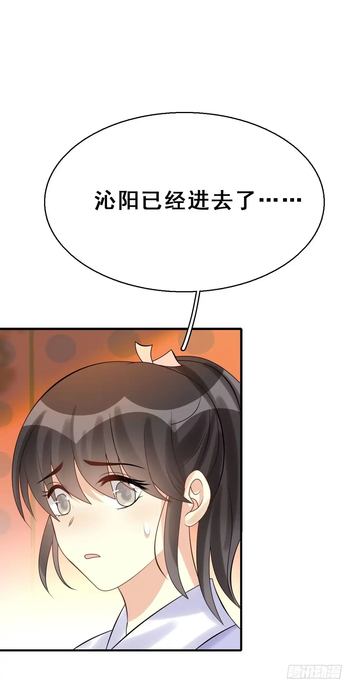 《神女大人套路多》91.簪之史（15） 第34页