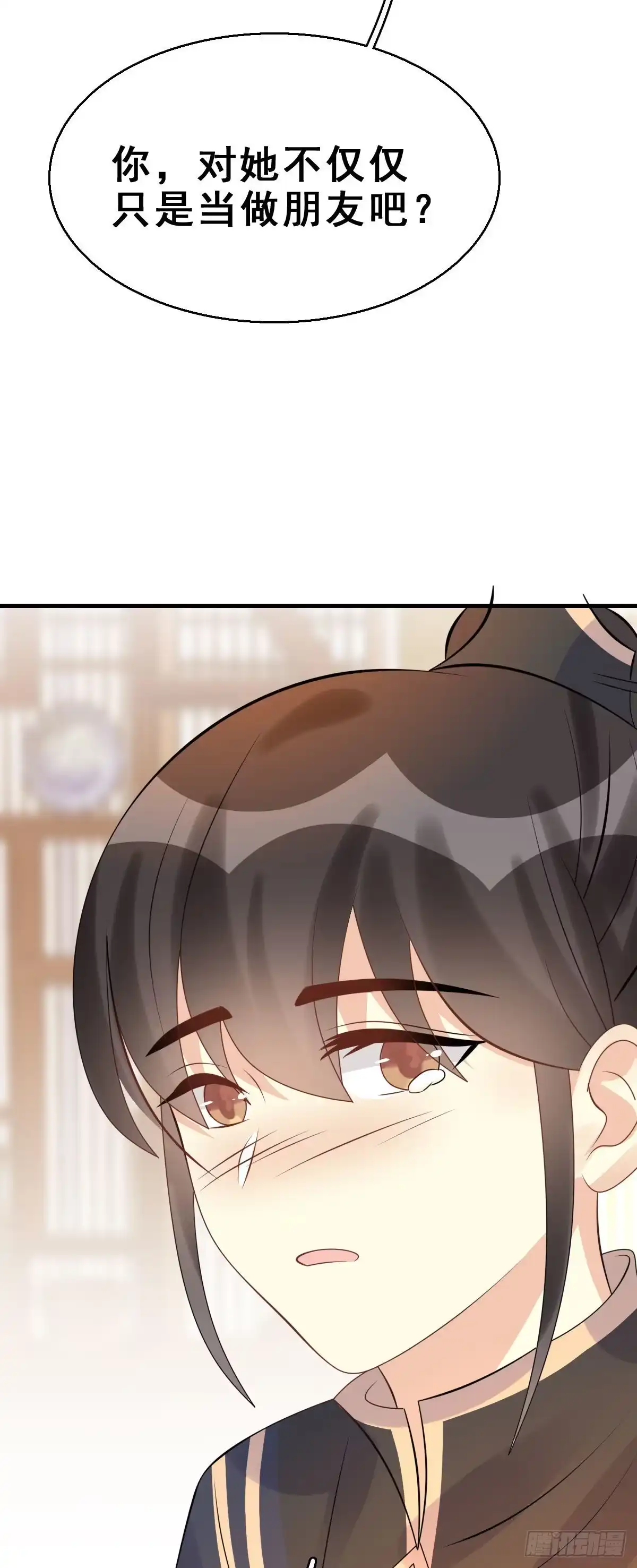 《神女大人套路多》91.簪之史（15） 第23页