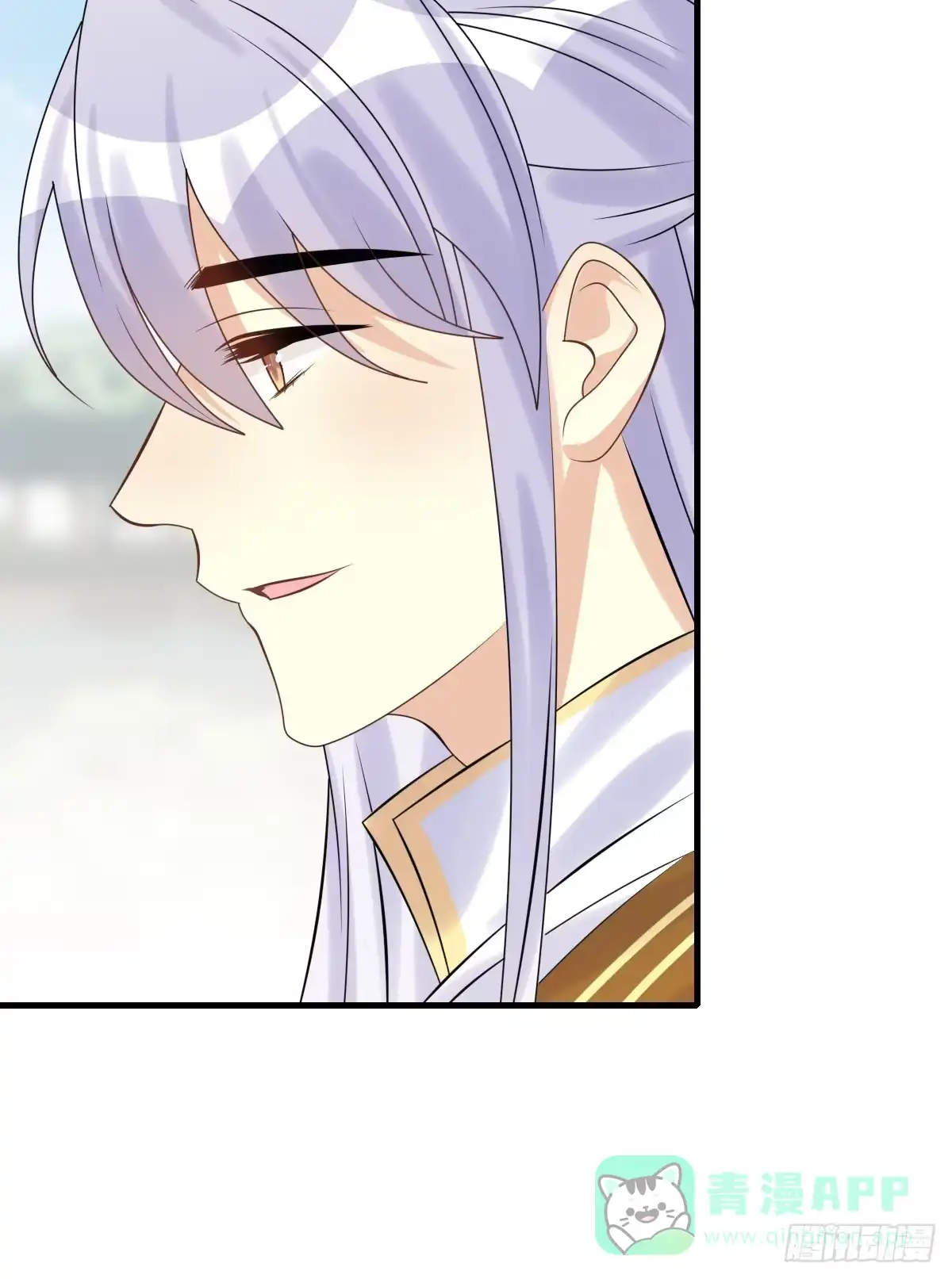 《神女大人套路多》92.【番外】二皇子的幸福 第21页
