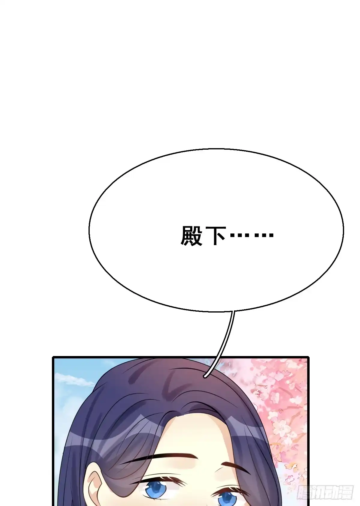 《神女大人套路多》92.【番外】二皇子的幸福 第52页