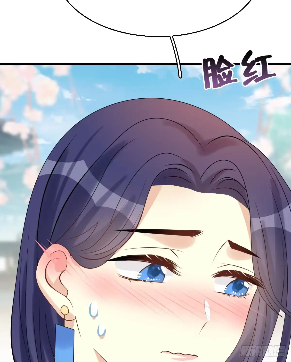 《神女大人套路多》92.【番外】二皇子的幸福 第42页
