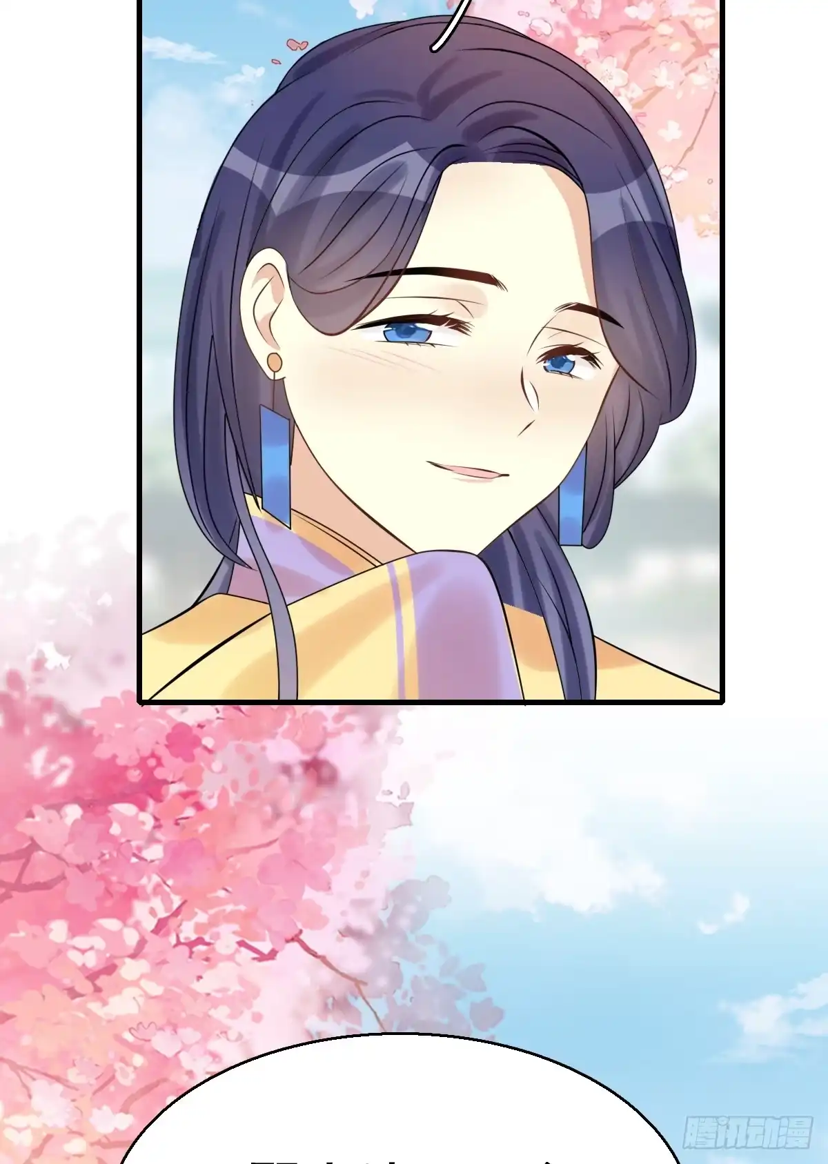 《神女大人套路多》92.【番外】二皇子的幸福 第54页